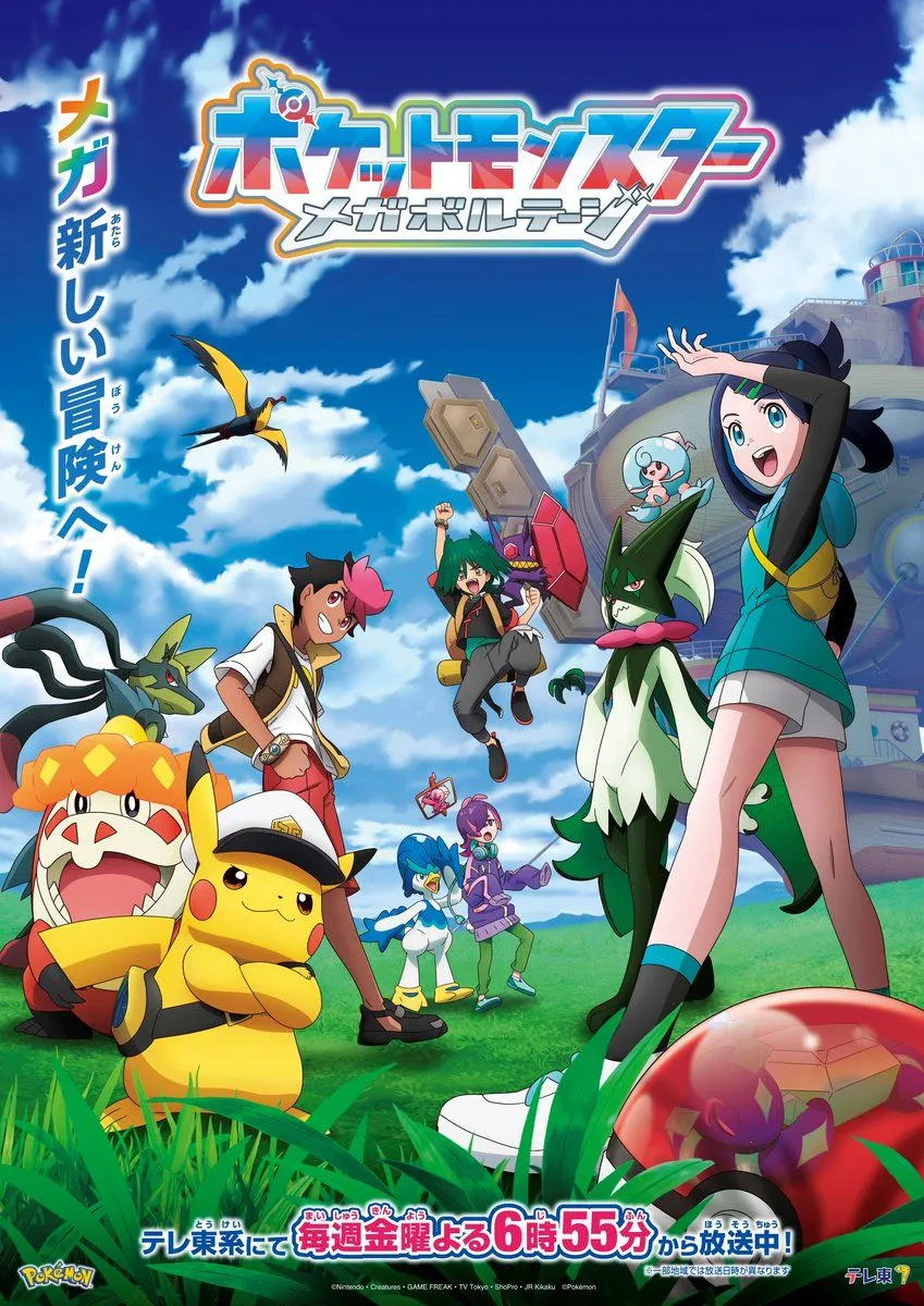 Pokémon Horizons 4K TEXTLESS POSTER! • 4K × 4096 • CUSTOM KEY ART • Textless By Me