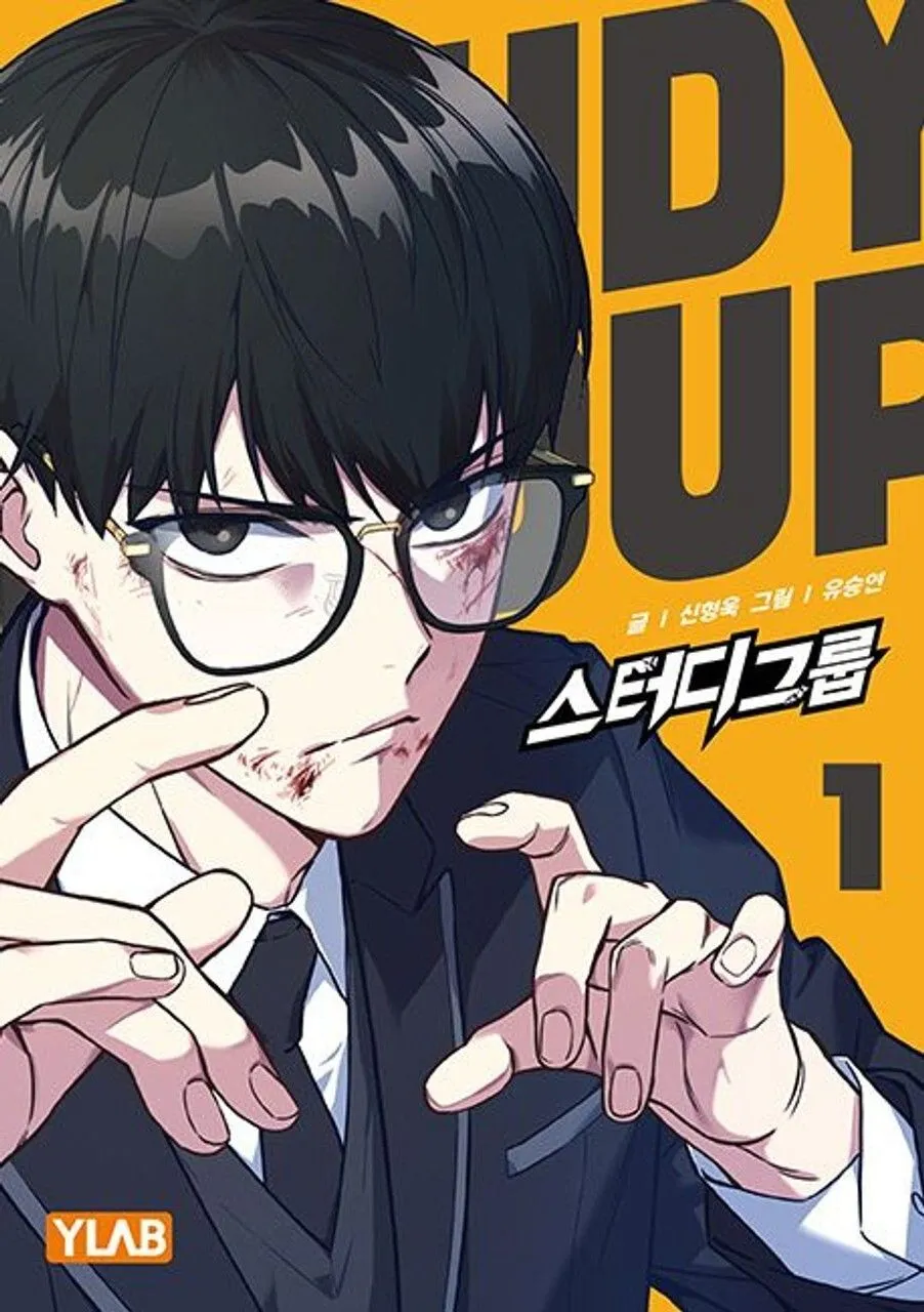 Korean Webtoon [Study Group] 스터디그룹 (MANGA1276)