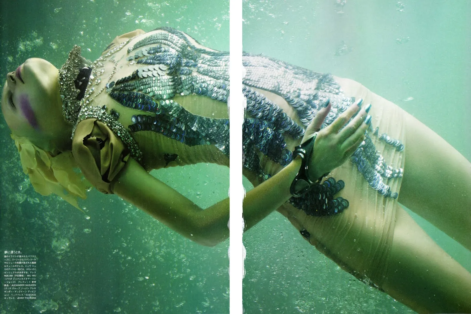 LadyLikes: That Girl from Atlantis