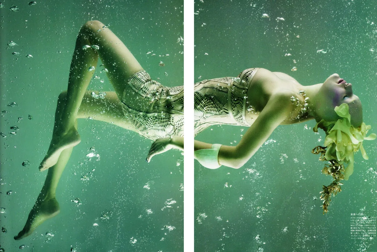 LadyLikes: That Girl from Atlantis