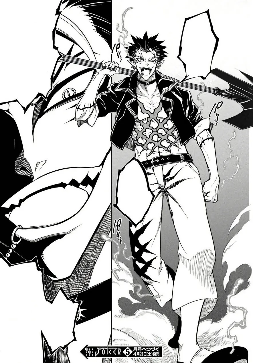 Volte Kamuy