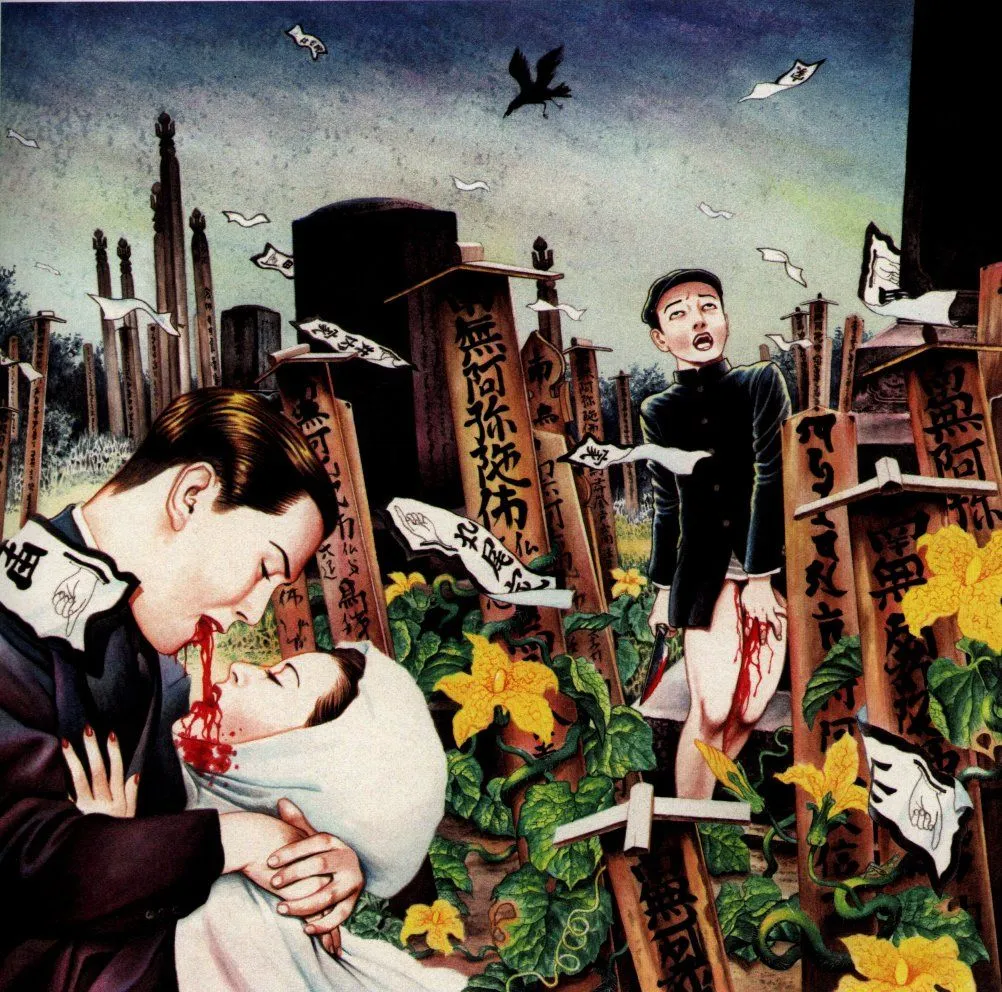The Art Of Suehiro Maruo