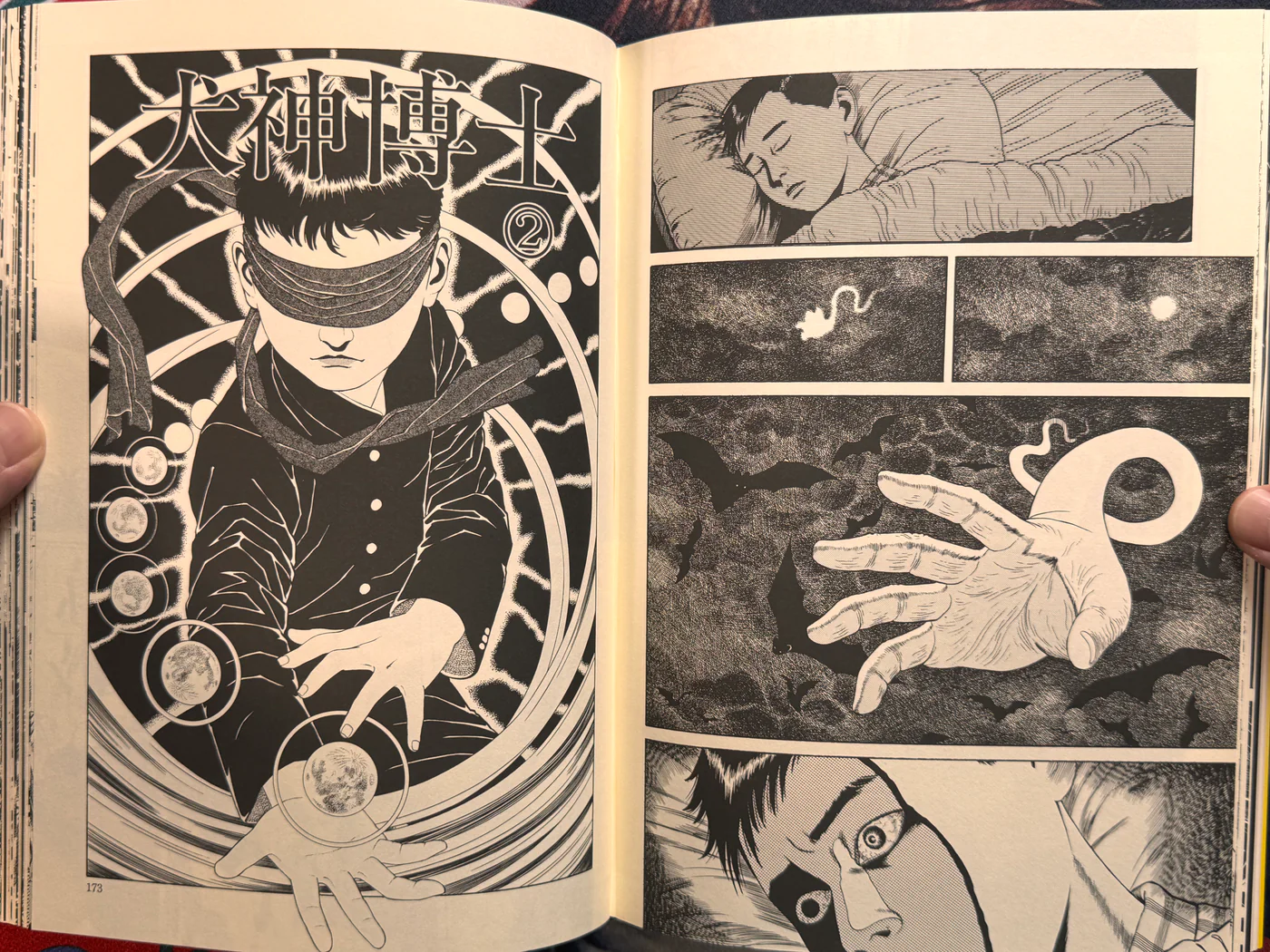 Maruo Jigoku 2 Maruo Hell 2 Limited Ed. 471 1200 · Japan Book Hunter