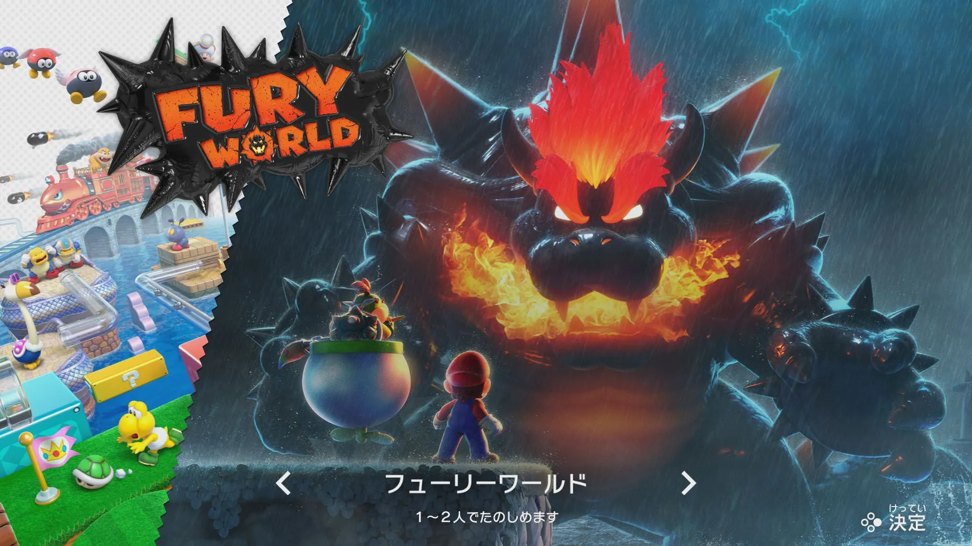 Bowser's Fury can apparently be played right away in Super Mario 3D World on Switch