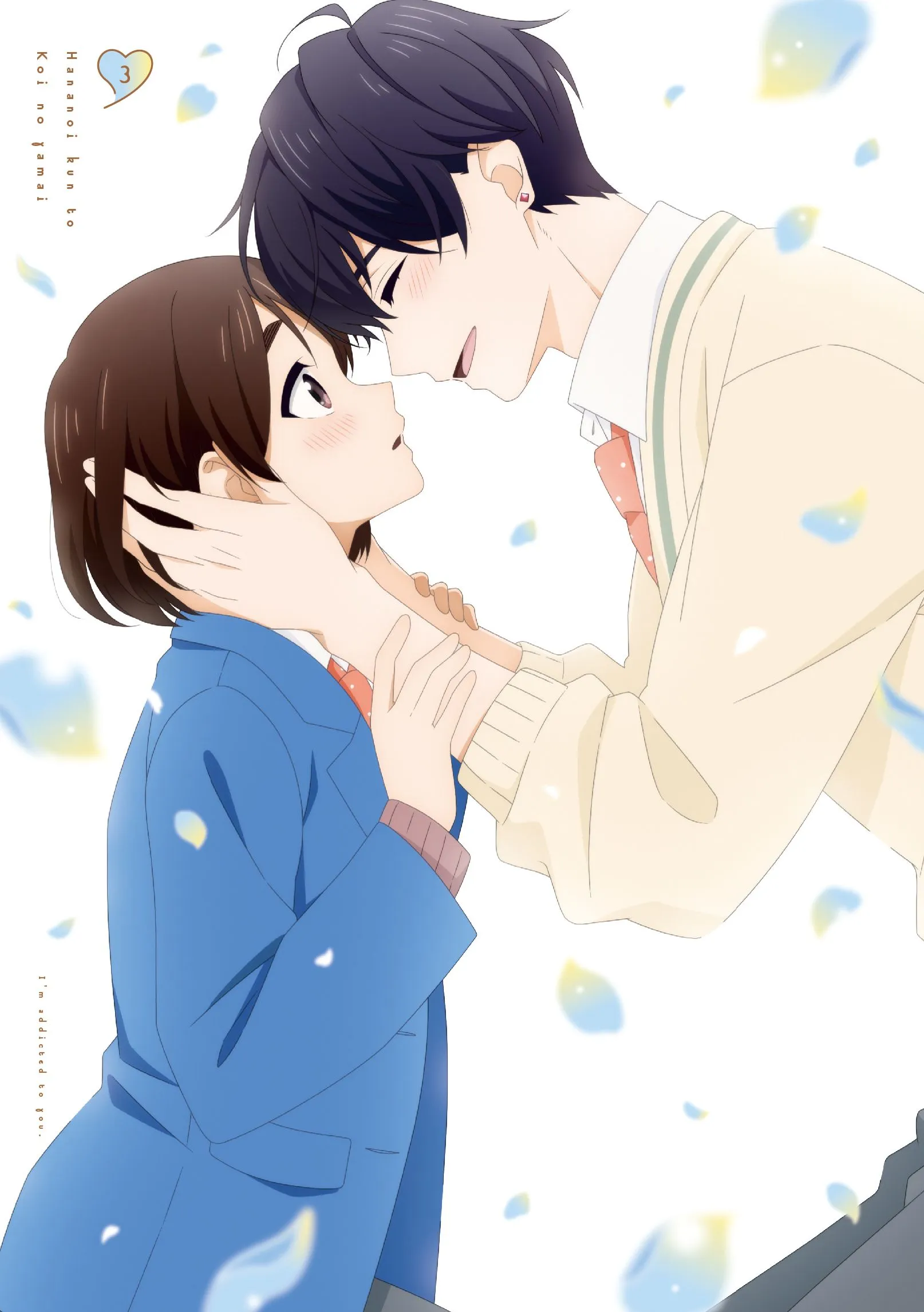 Hinase Hotaru Kun To Koi No Yamai Anime Image Board