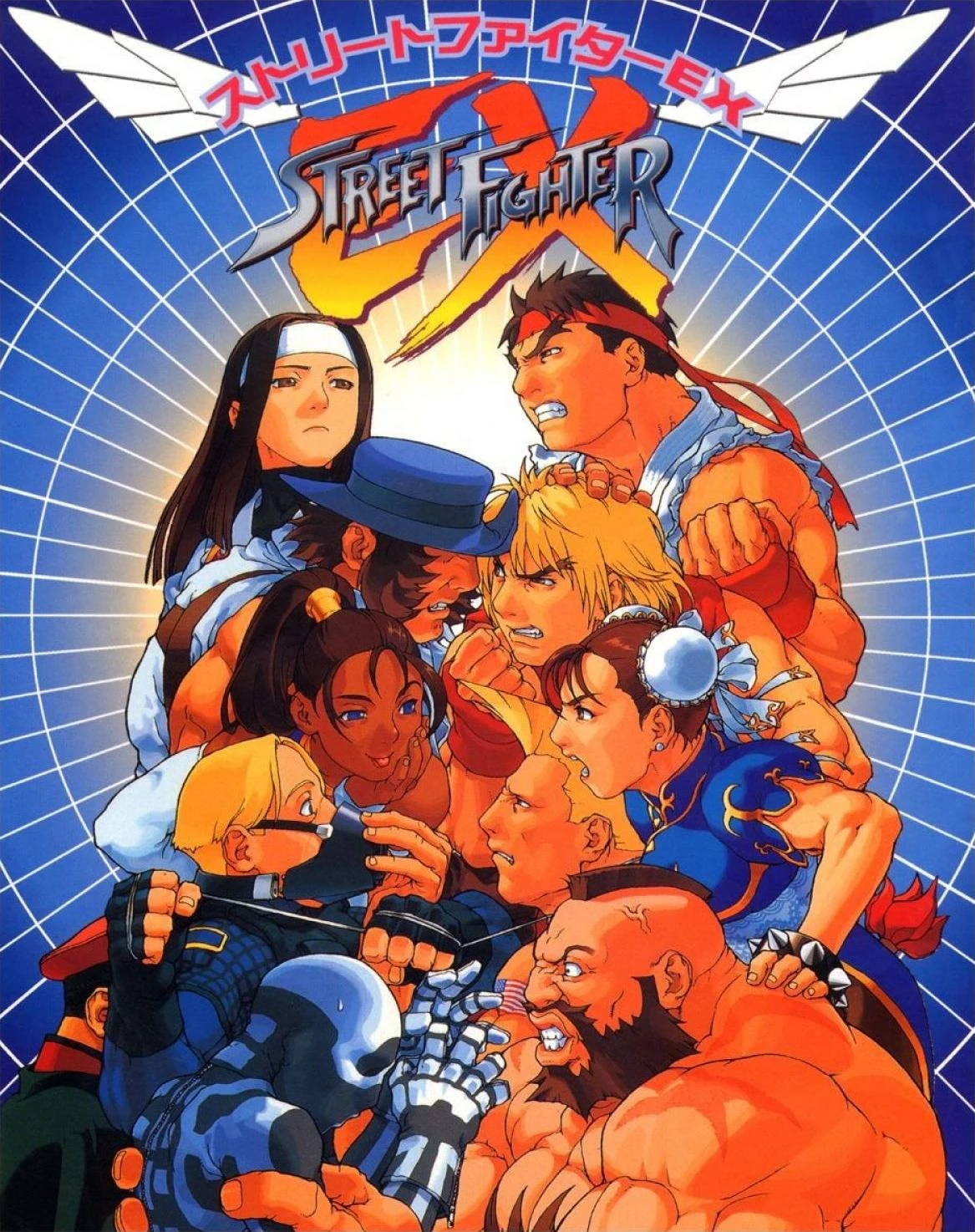 Street Fighter EX (series)