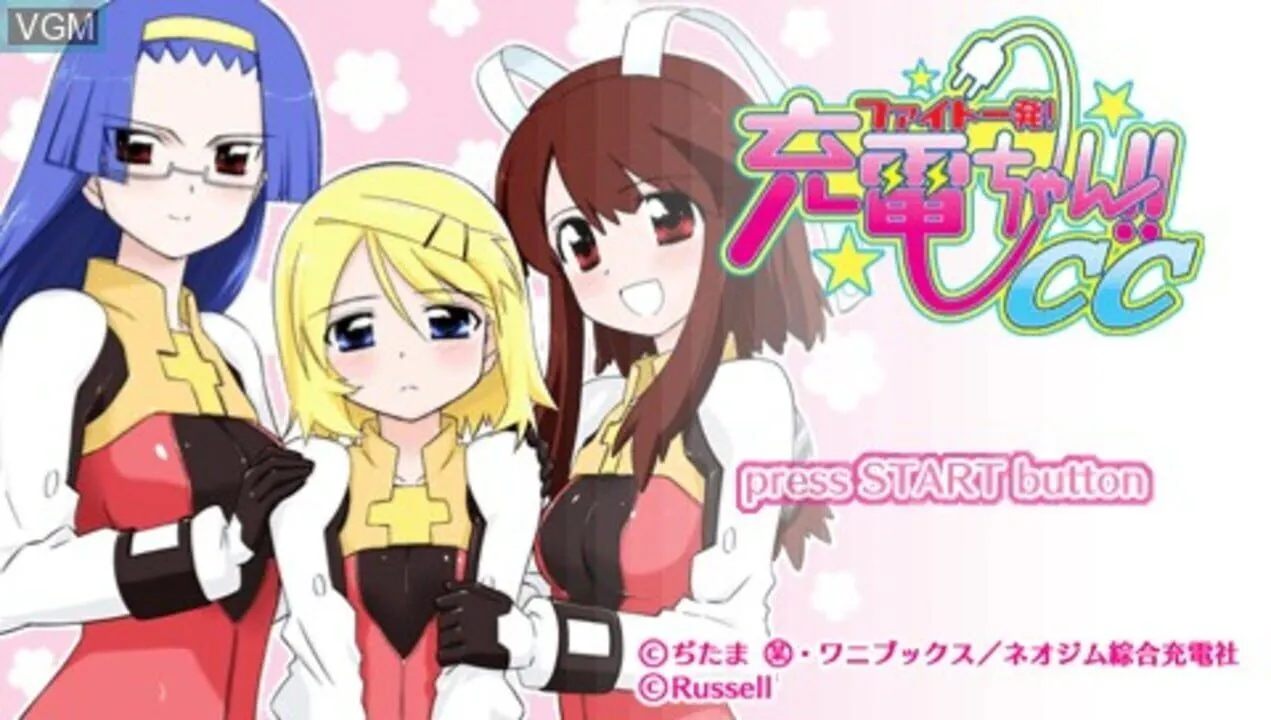 Fight Ippatsu! Juuden Chan!! CC