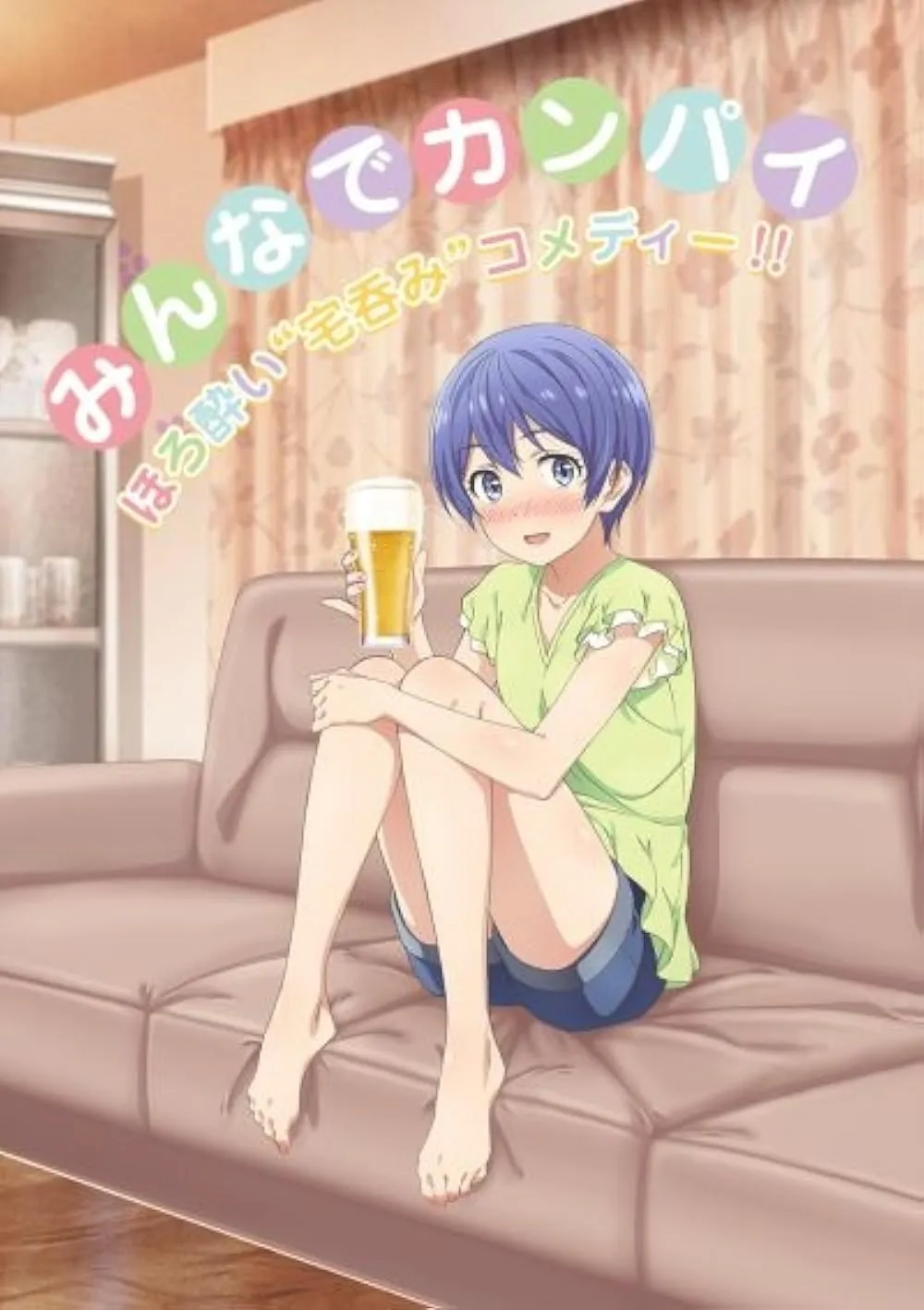 Takunomi. (TV Series 2018)