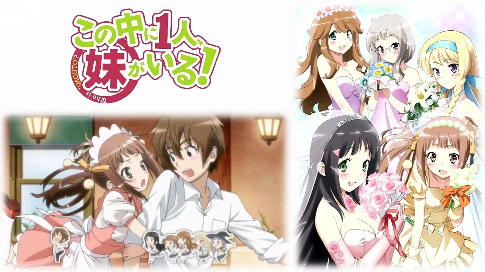 Nakaimo Little Sister Is Among Them! ED 「Heavenly Lover」