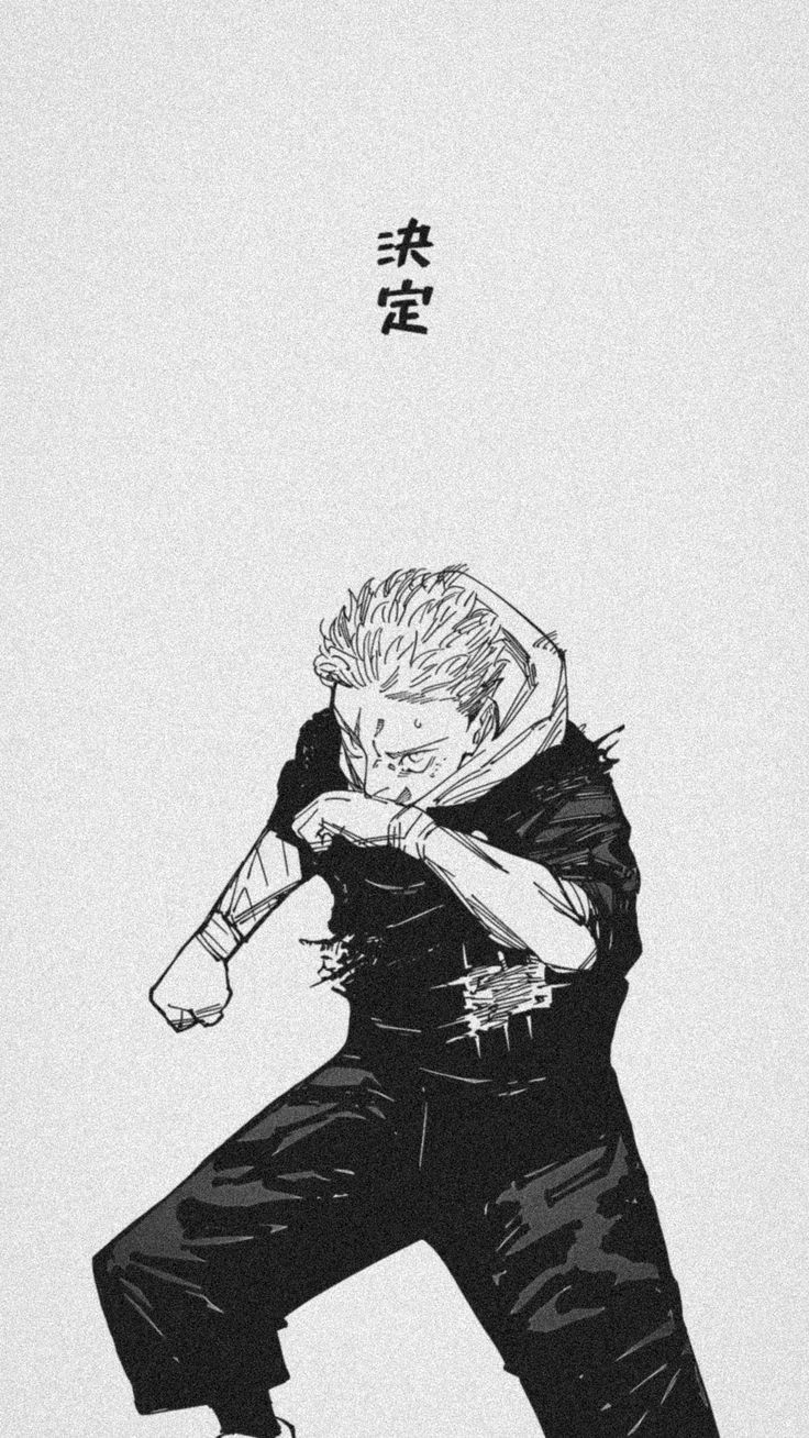 Fondo de pantalla Yuji Itadori