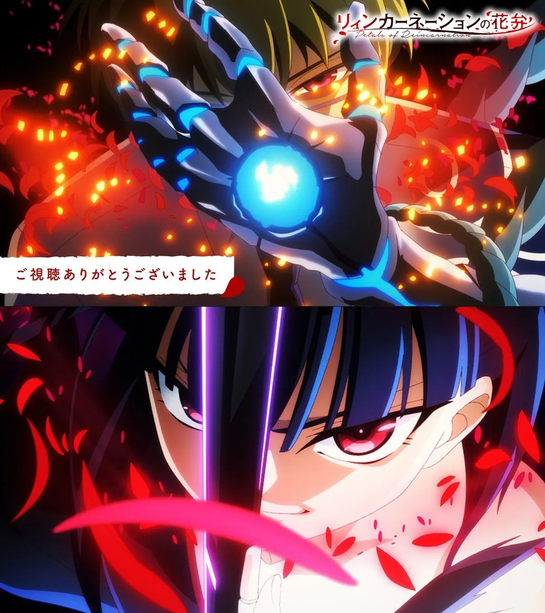 Petals of Reincarnation' the Anime is now streaming on HiDive!