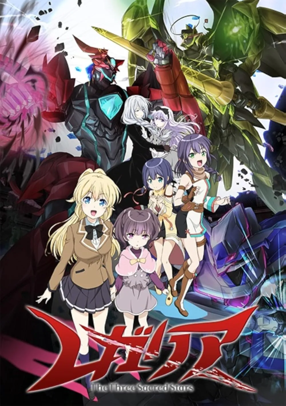 Regalia: The Three Sacred Stars (TV Series 2016)