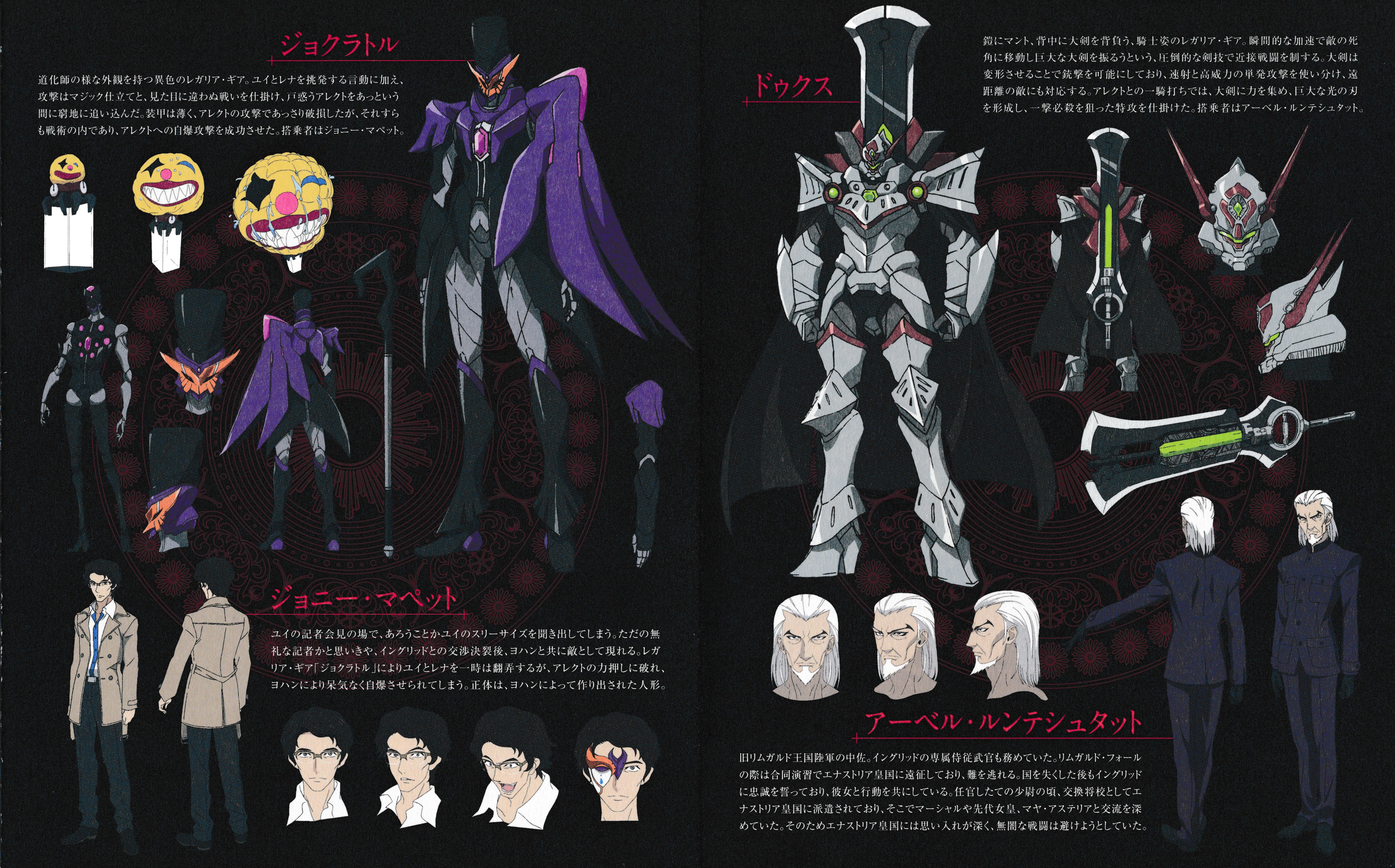 Regalia: The Three Sacred Stars, Wallpaper Anime Image Board