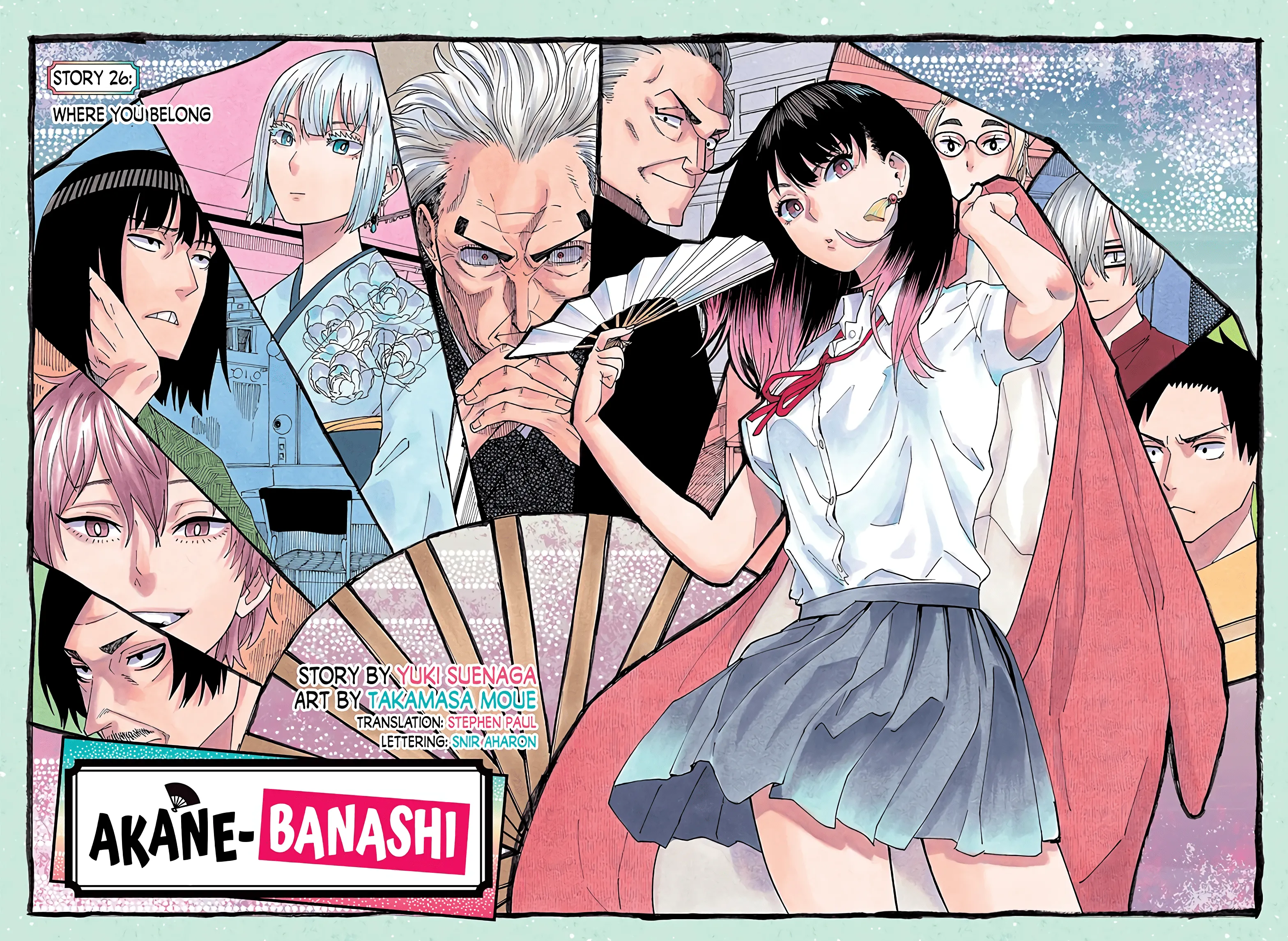 Akane Banashi Takamasa Anime Image Board