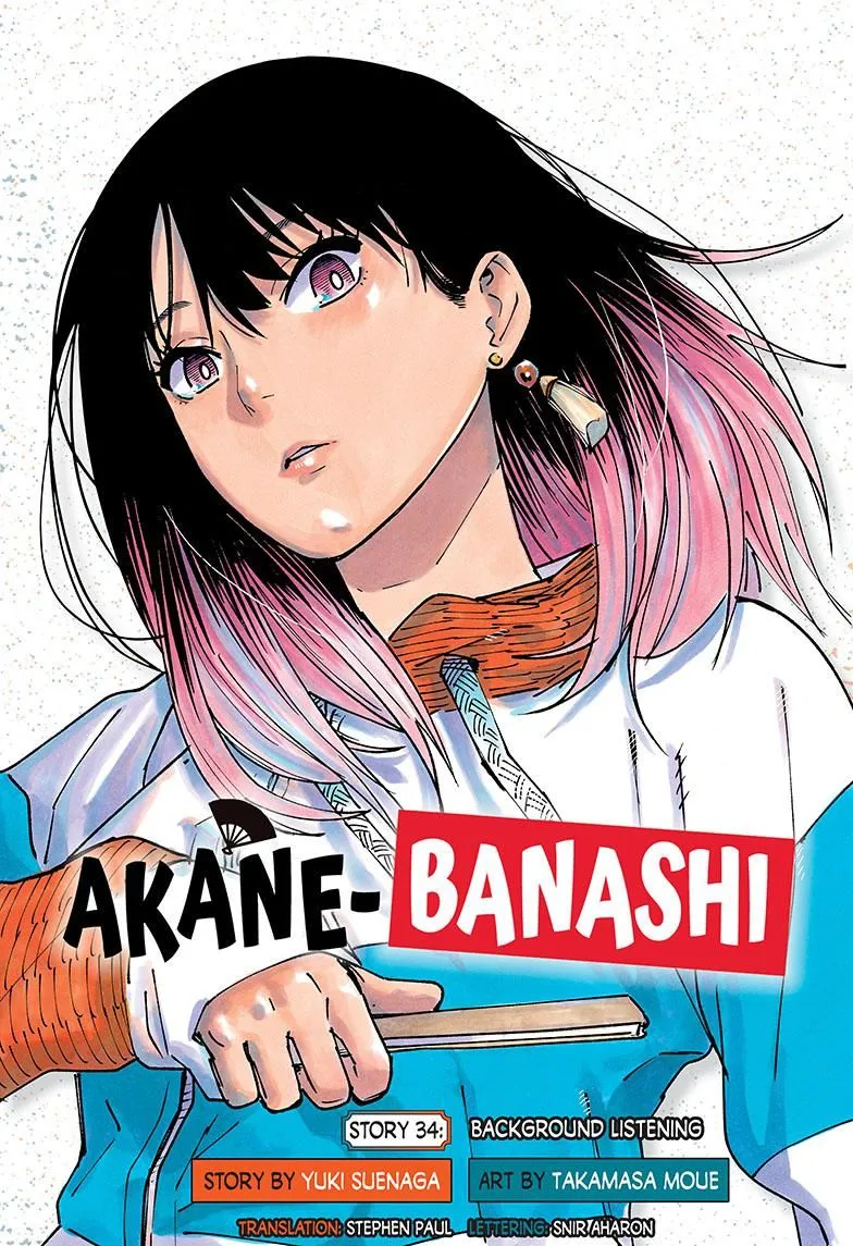 Akane Banashi Takamasa Anime Image Board