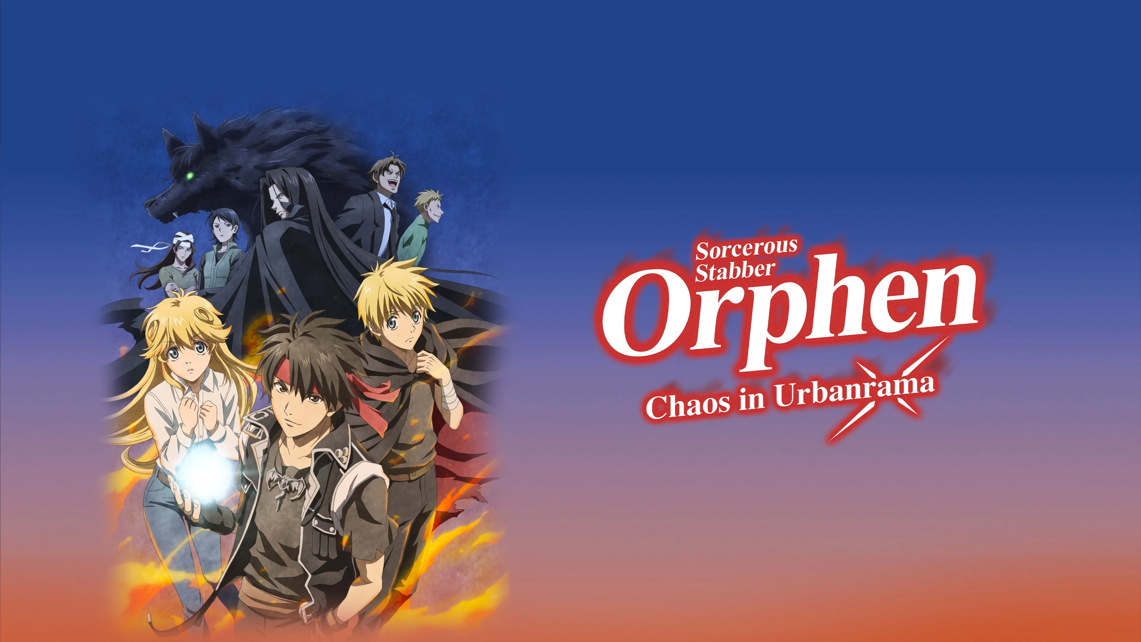 Sorcerous Stabber Orphen, Season 1