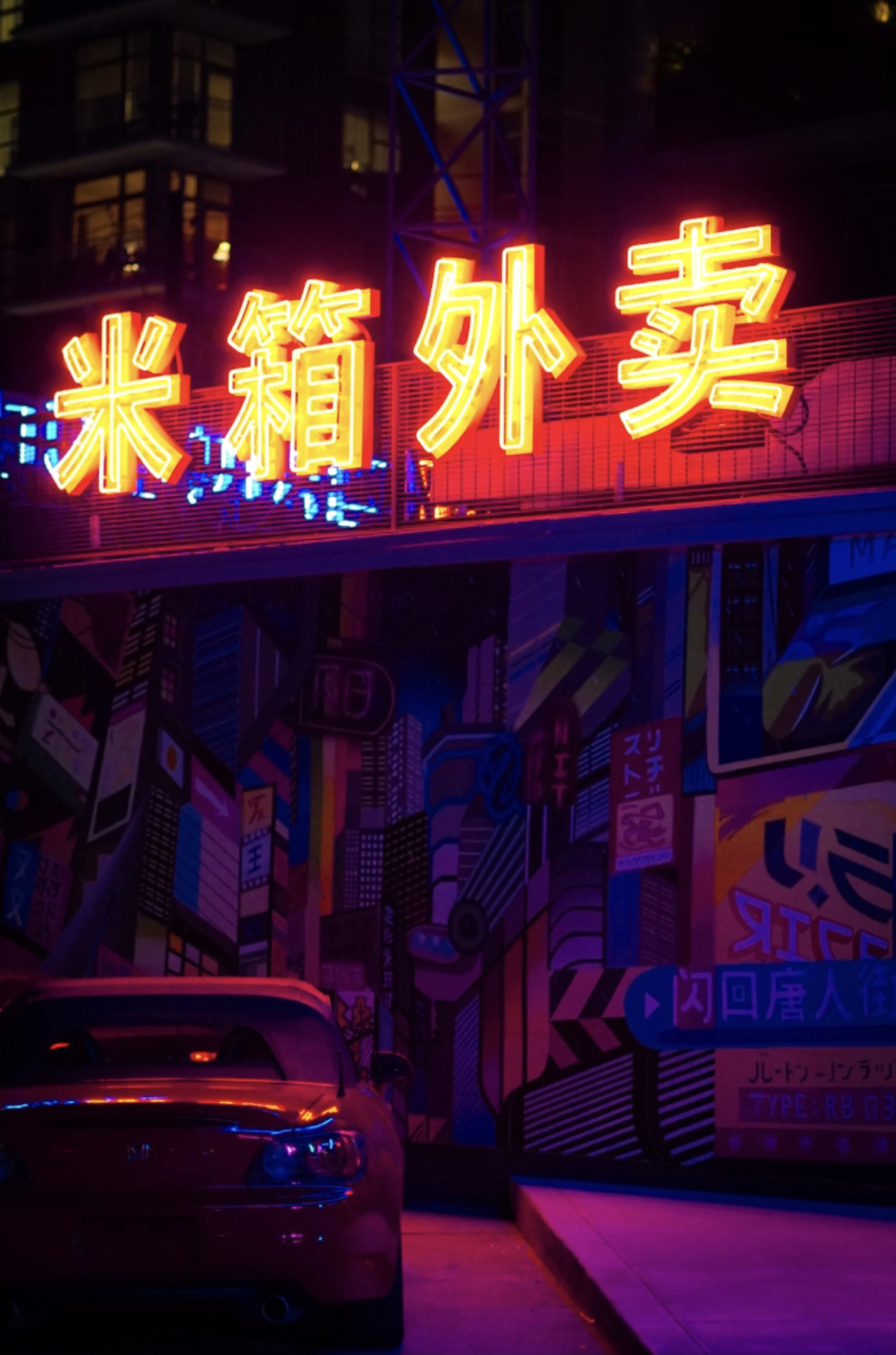 Red and blue UNKs neon light signage photo