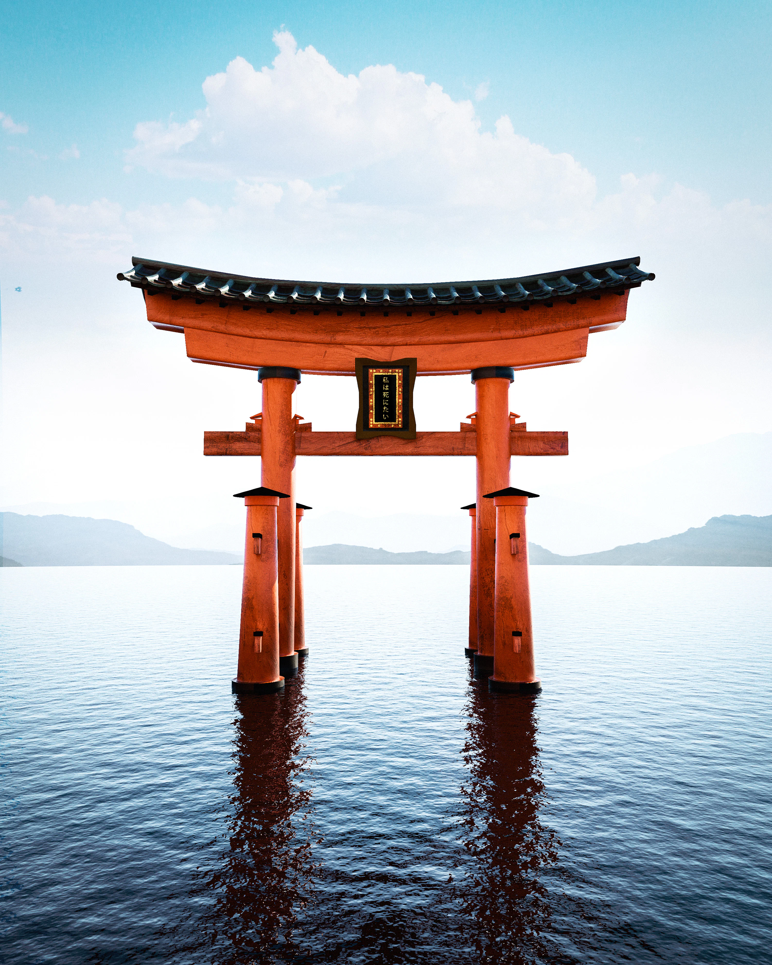 Torii Gate Picture. Download Free Image