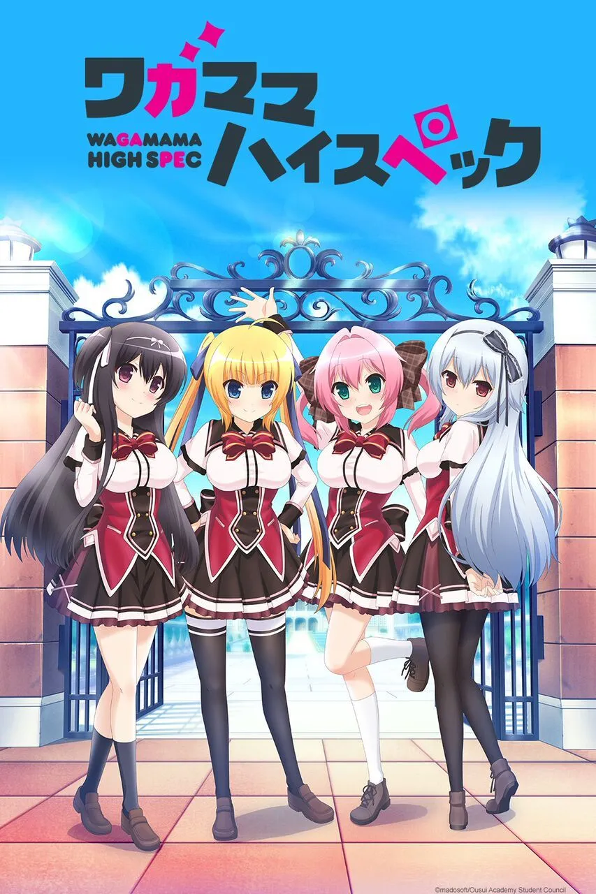 Wagamama High Spec (TV Series 2016)