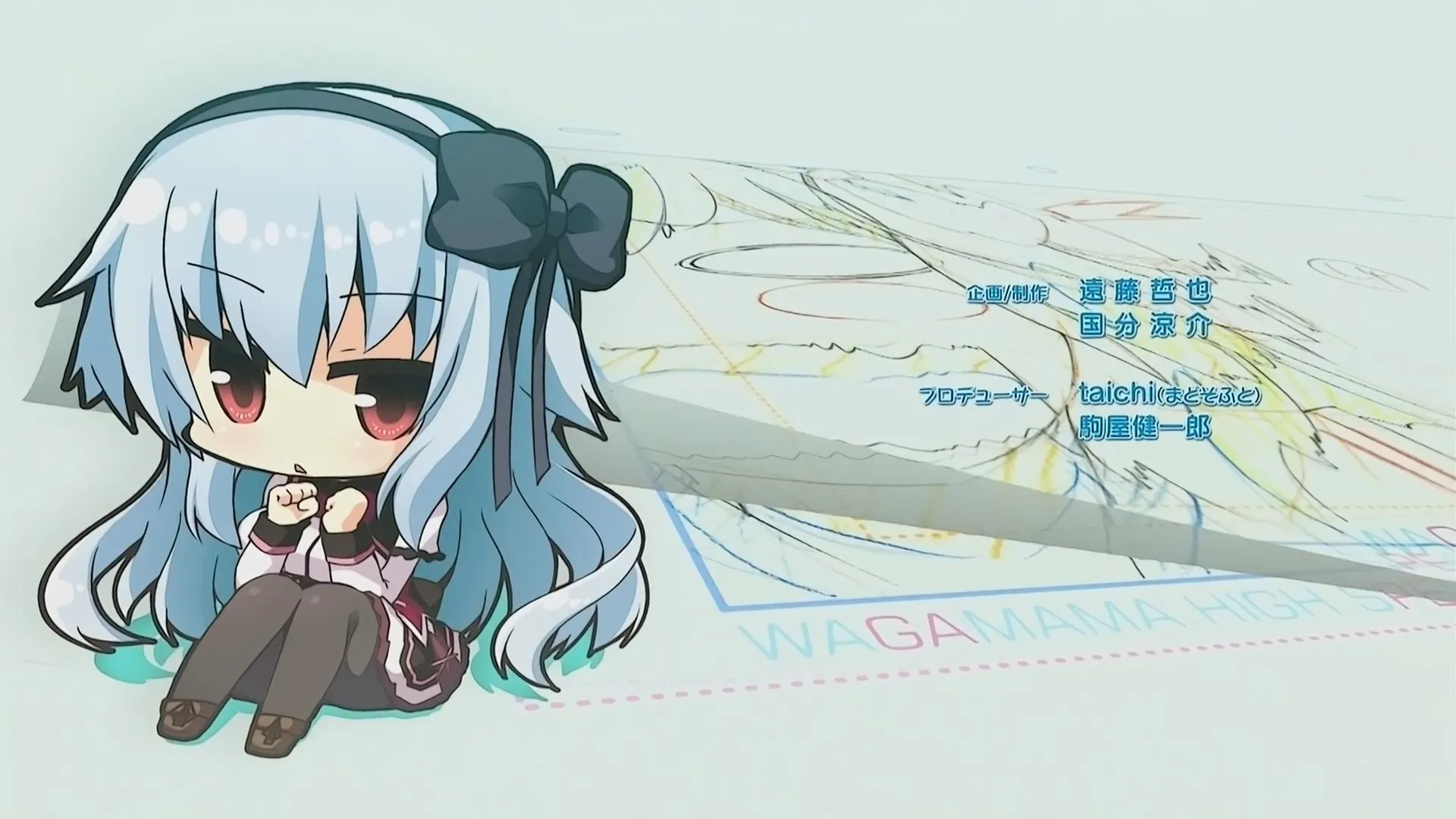 Wagamama High Spec (TV Series 2016)
