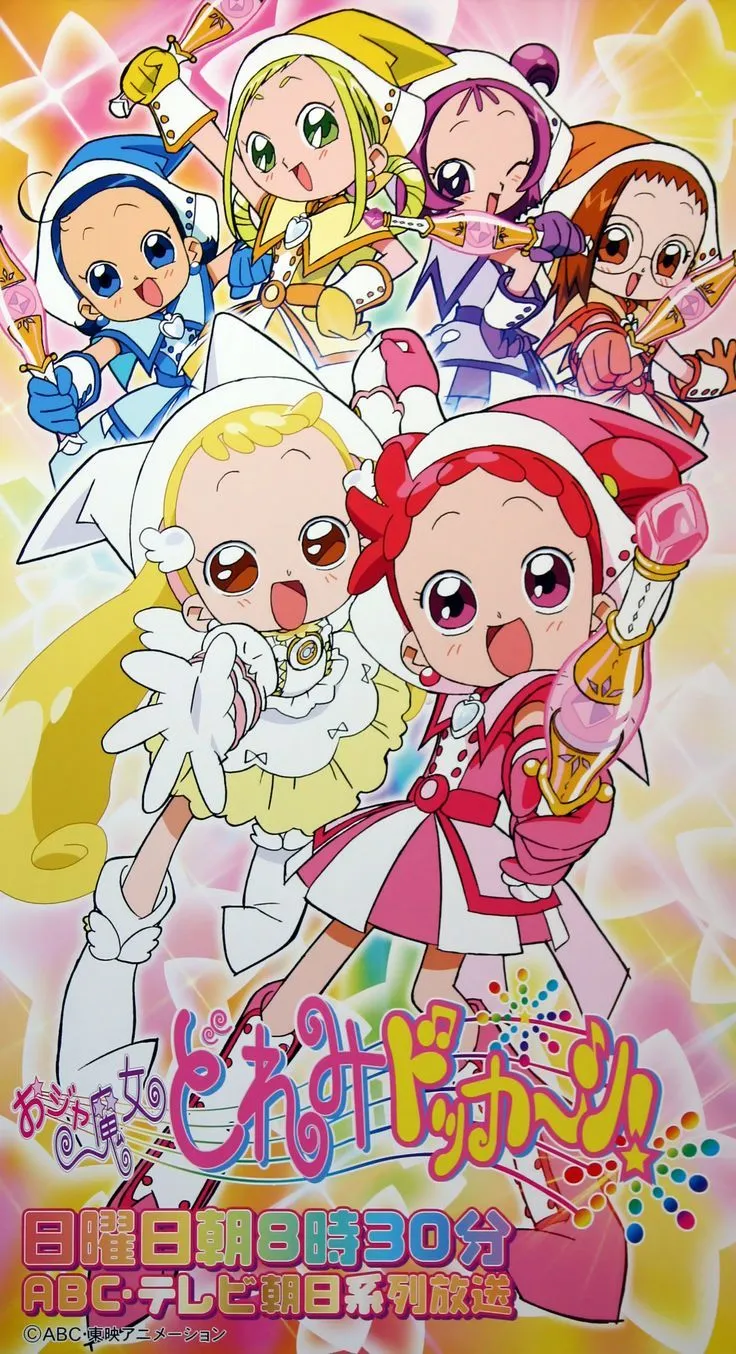 Ojamajo DoReMi/. Fullsize Image (1087x2000)