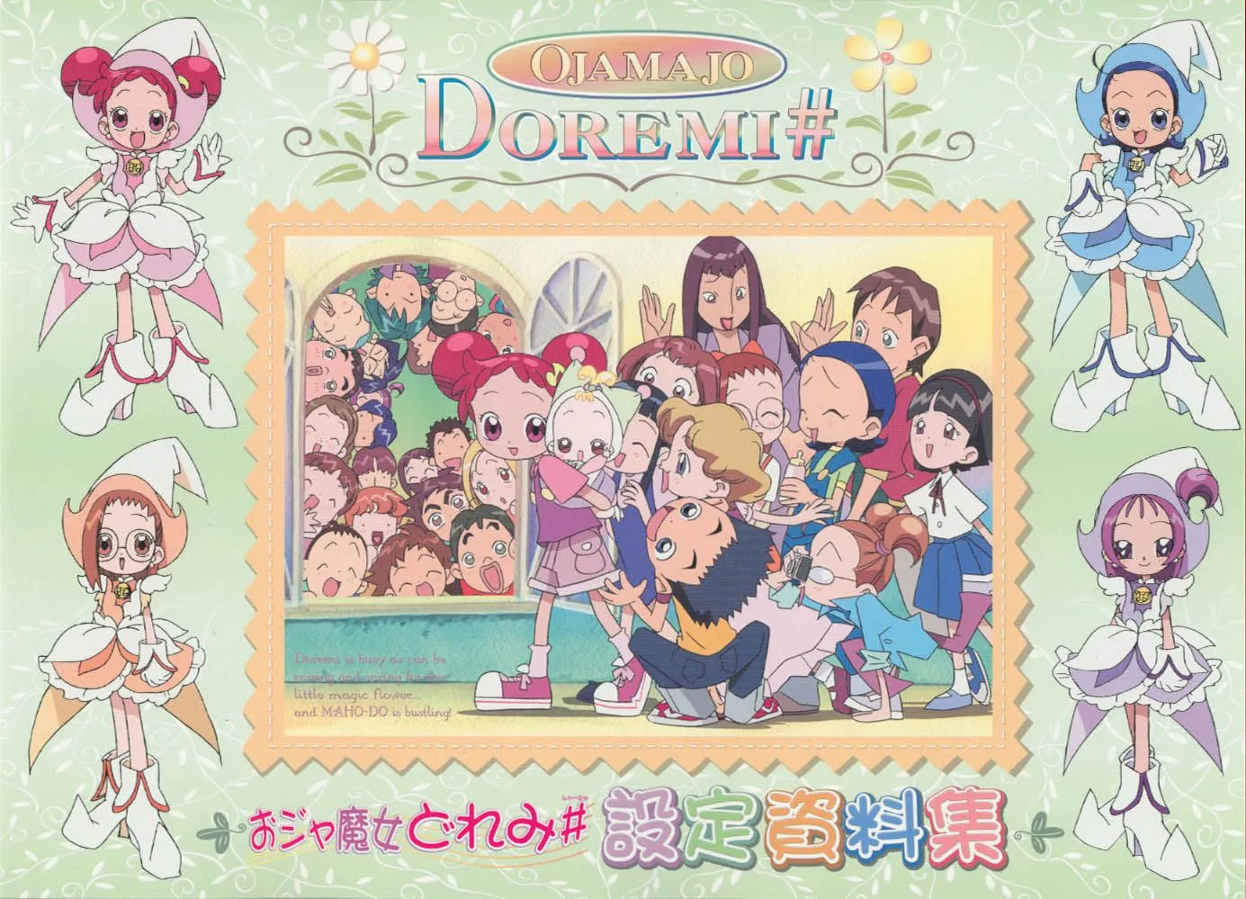 Ojamajo DoReMi (Magical Doremi) Wallpaper by Umakoshi Yoshihiko Anime Image Board