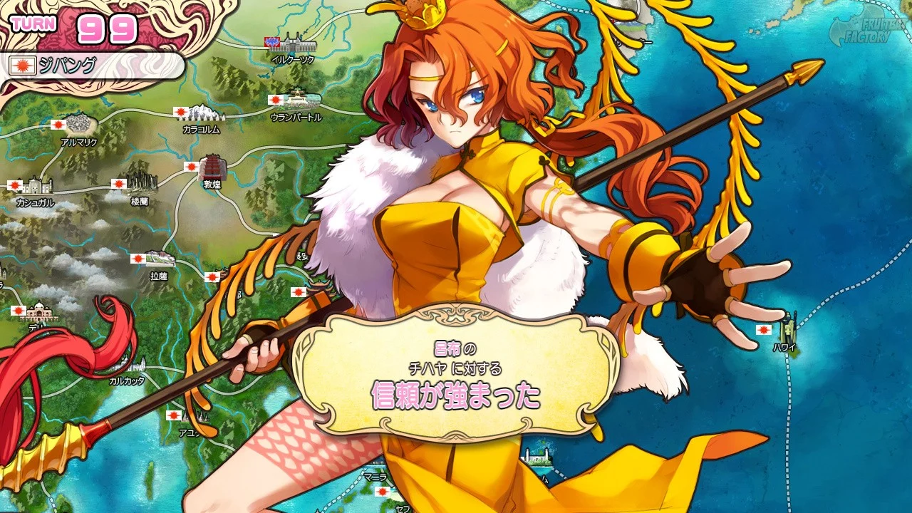 Historical Figures Duke it Out in Eiyuu Senki World Conquest