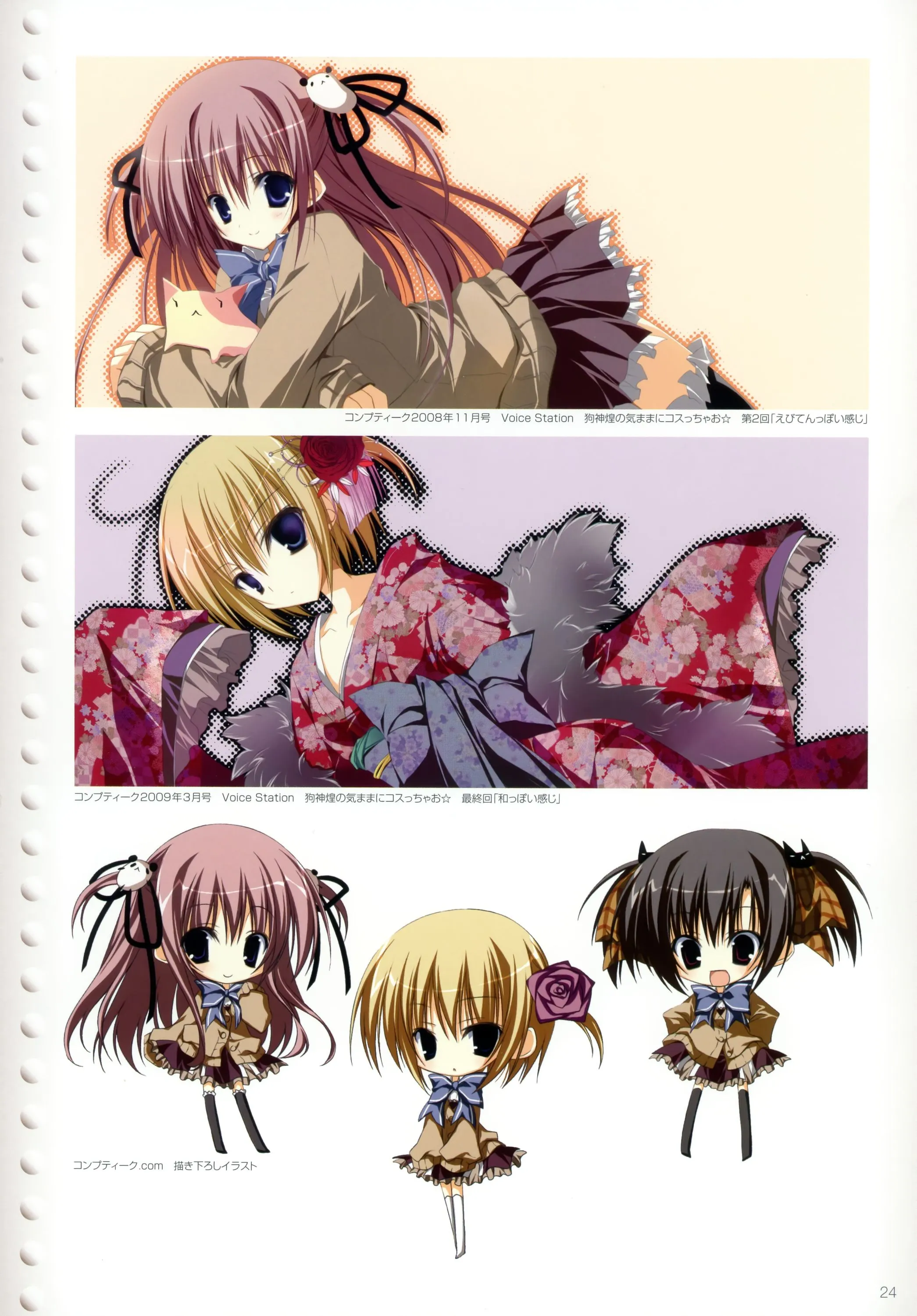 Ebiten Anime Image Board