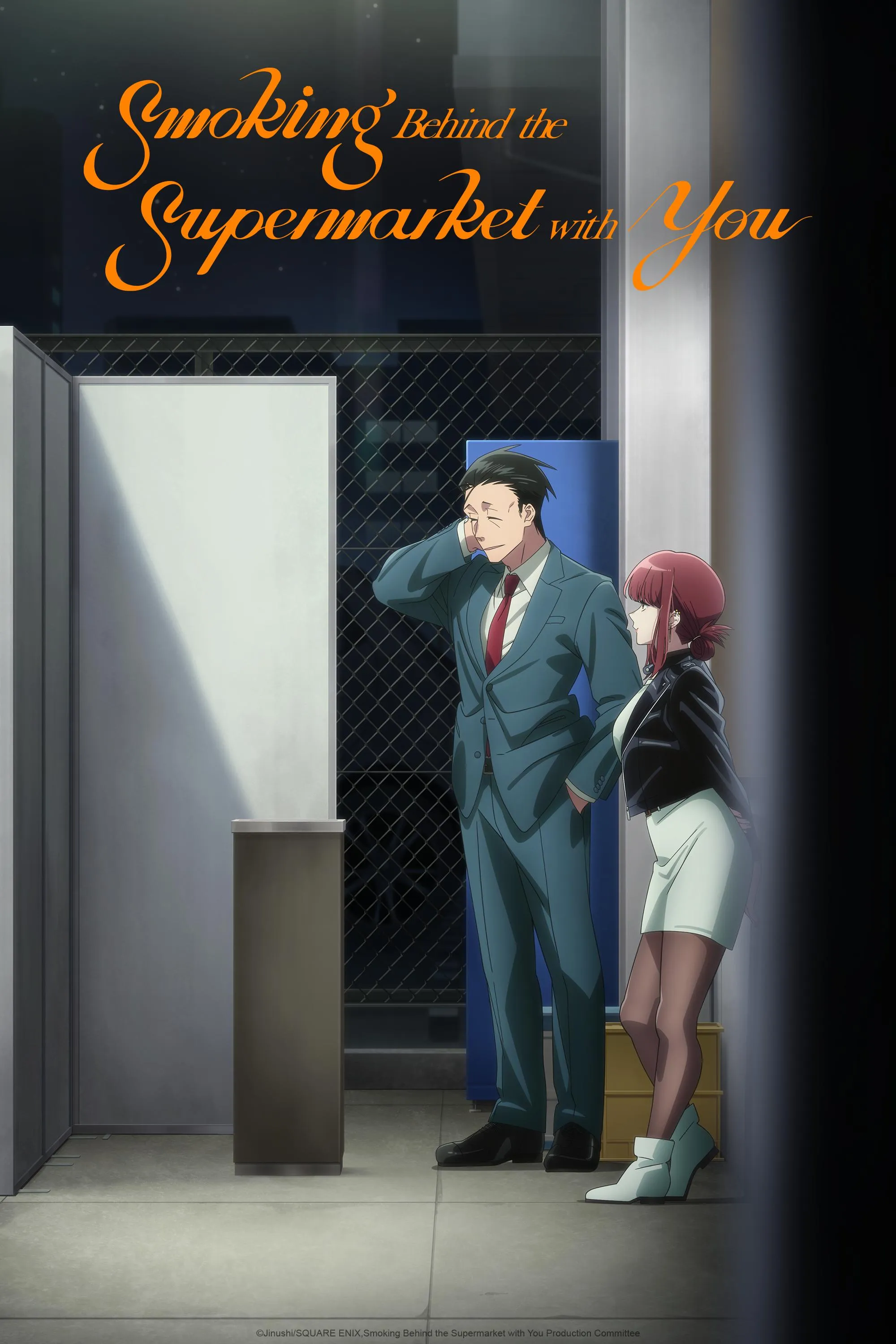 Smoking Behind the Supermarket with You (TV Series 2026– )