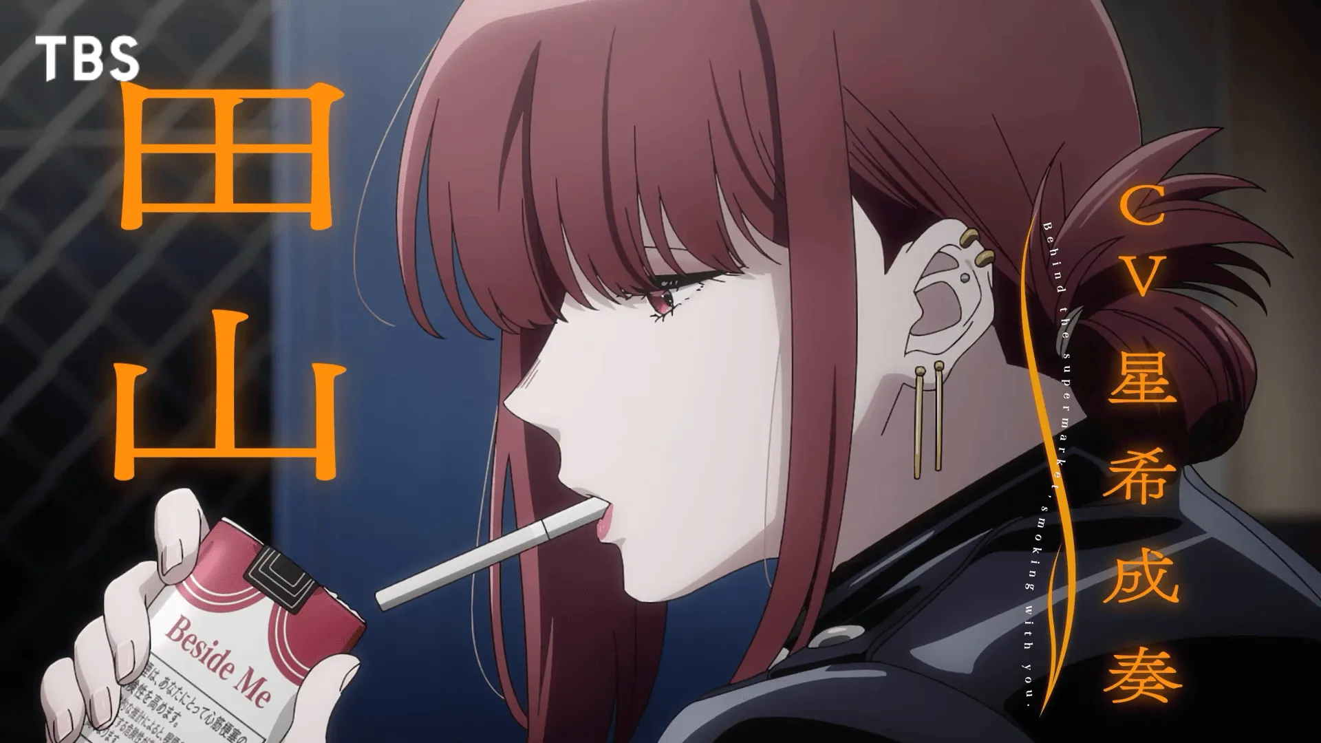 Smoking Behind the Supermarket with You teaser pv screenshot Trending. Your Voice in Anime!