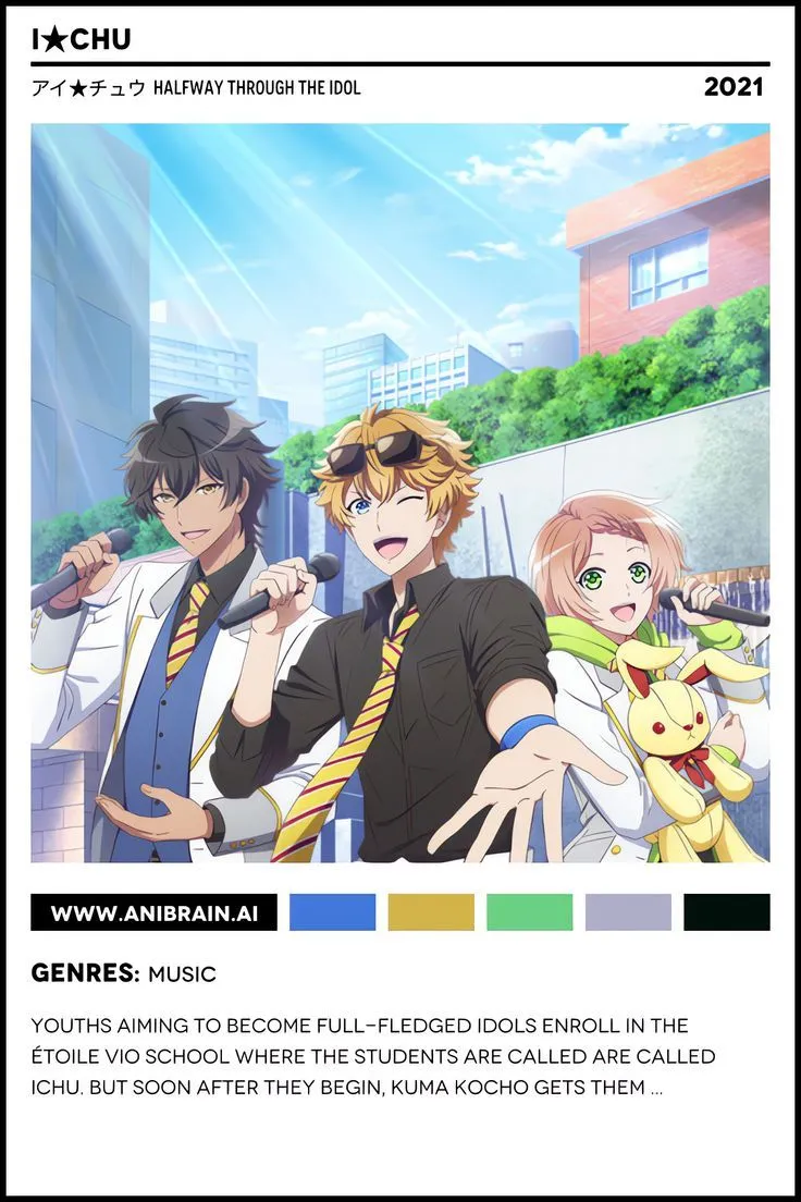 ICHU Wallpaper