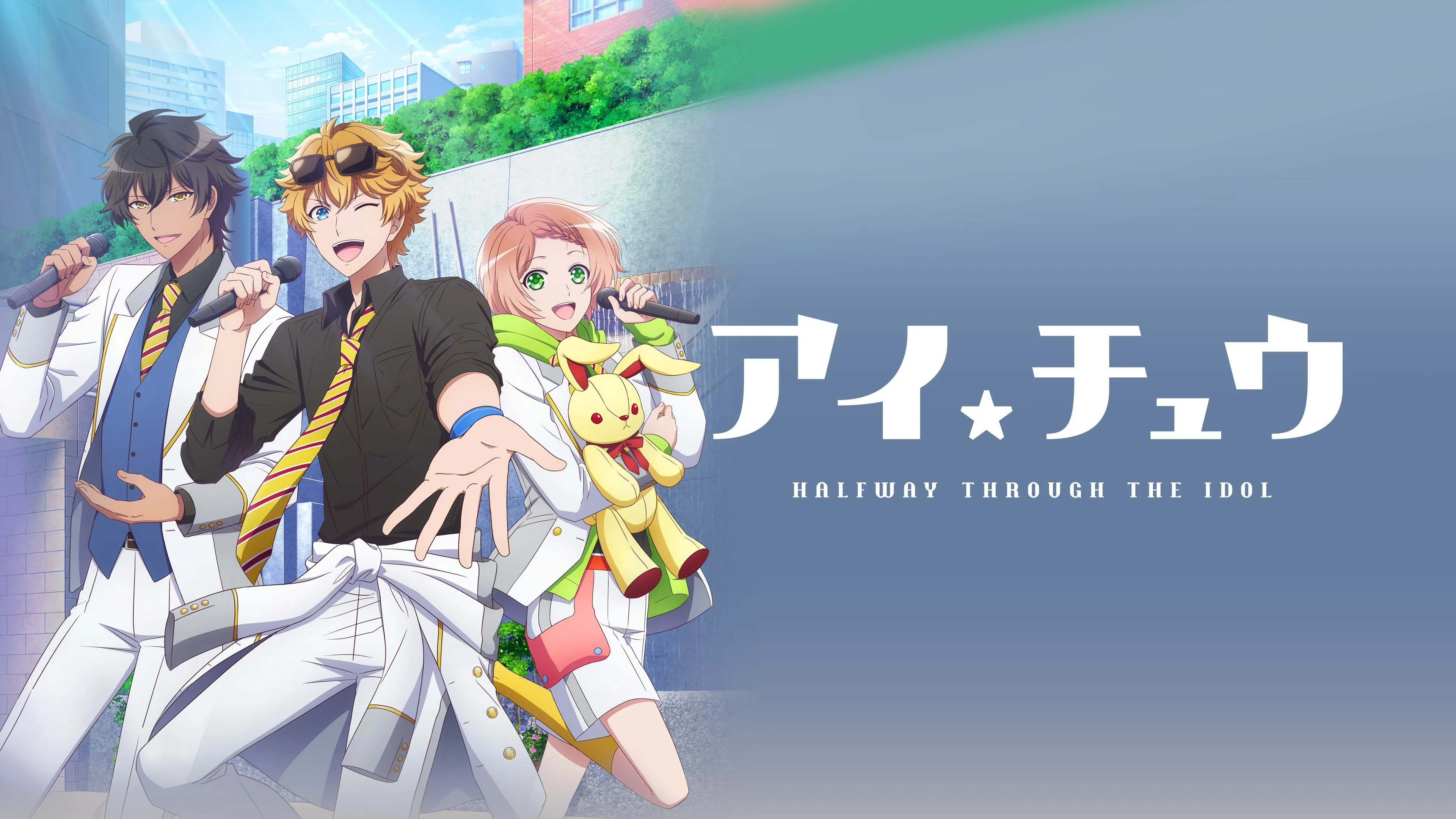 Watch ICHU