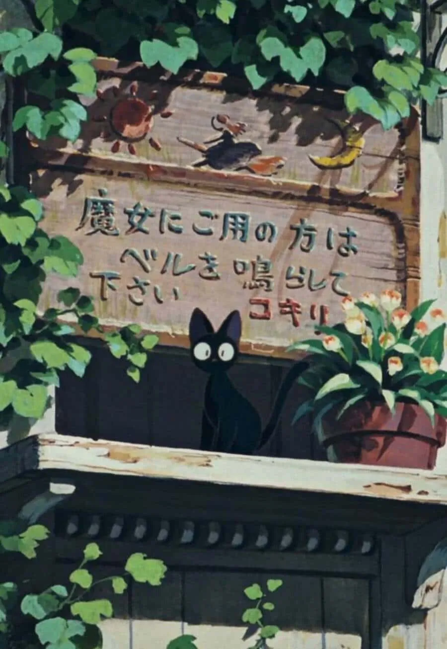 Download Jiji Cat, the Charming Black Cat from Studio Ghibli's Animated Classic, Kiki's Delivery Service Wallpaper
