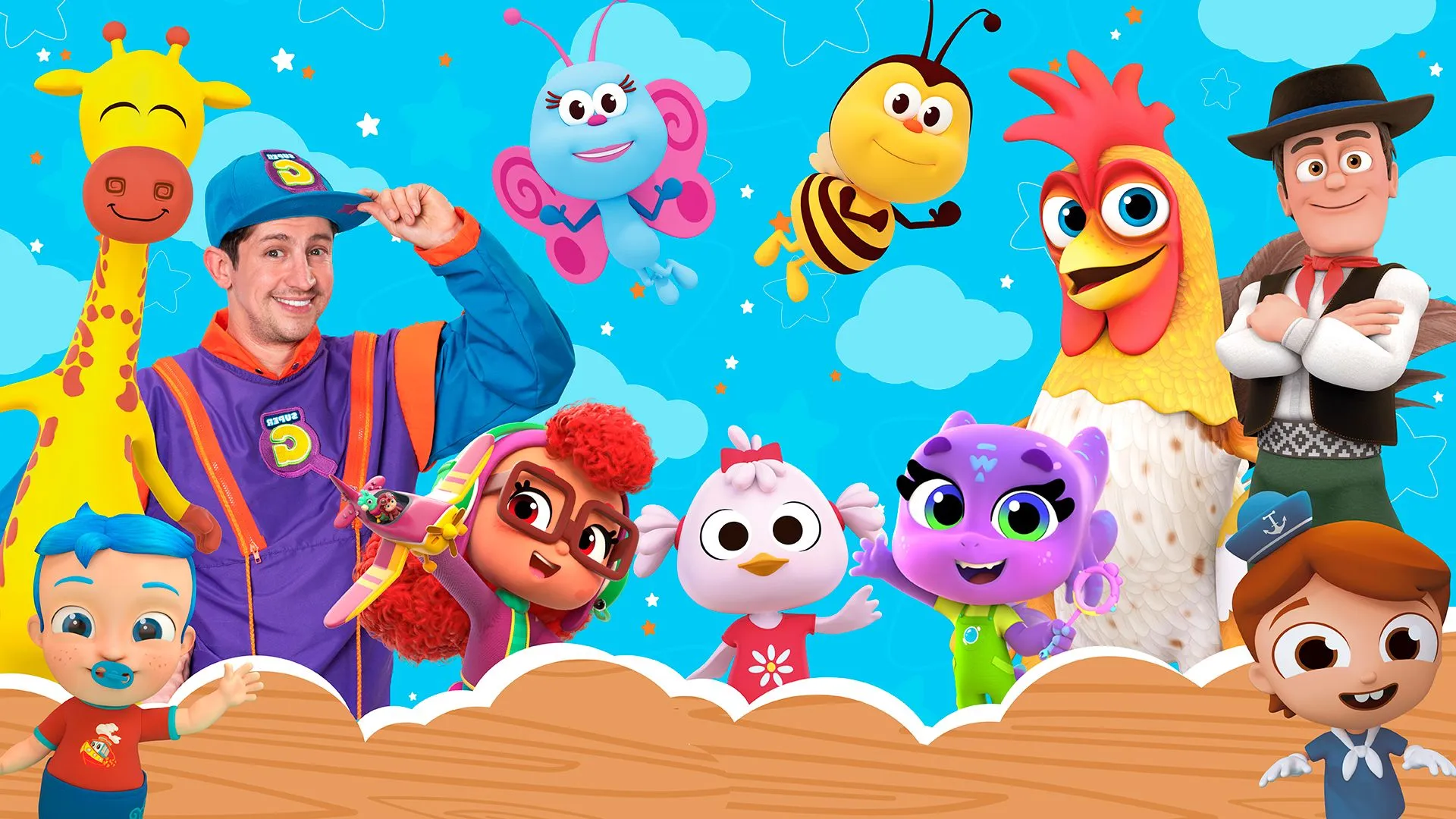 El Reino Infantil (The Children's Kingdom)