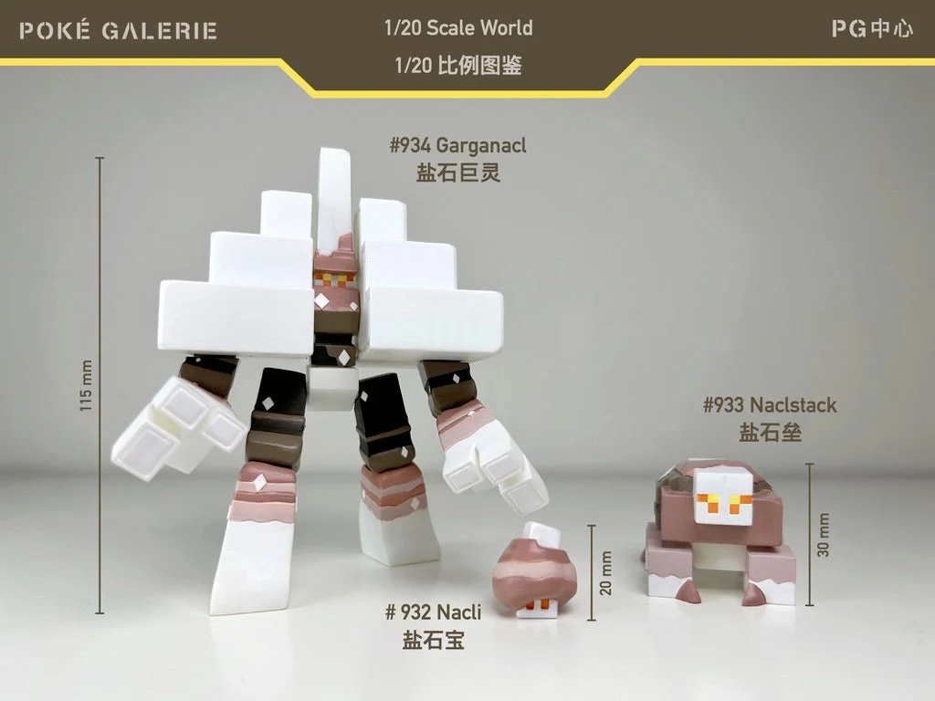 [IN STOCK 1 20 Scale World Figure [POKÉ GALERIE & Naclstack & Garganacl