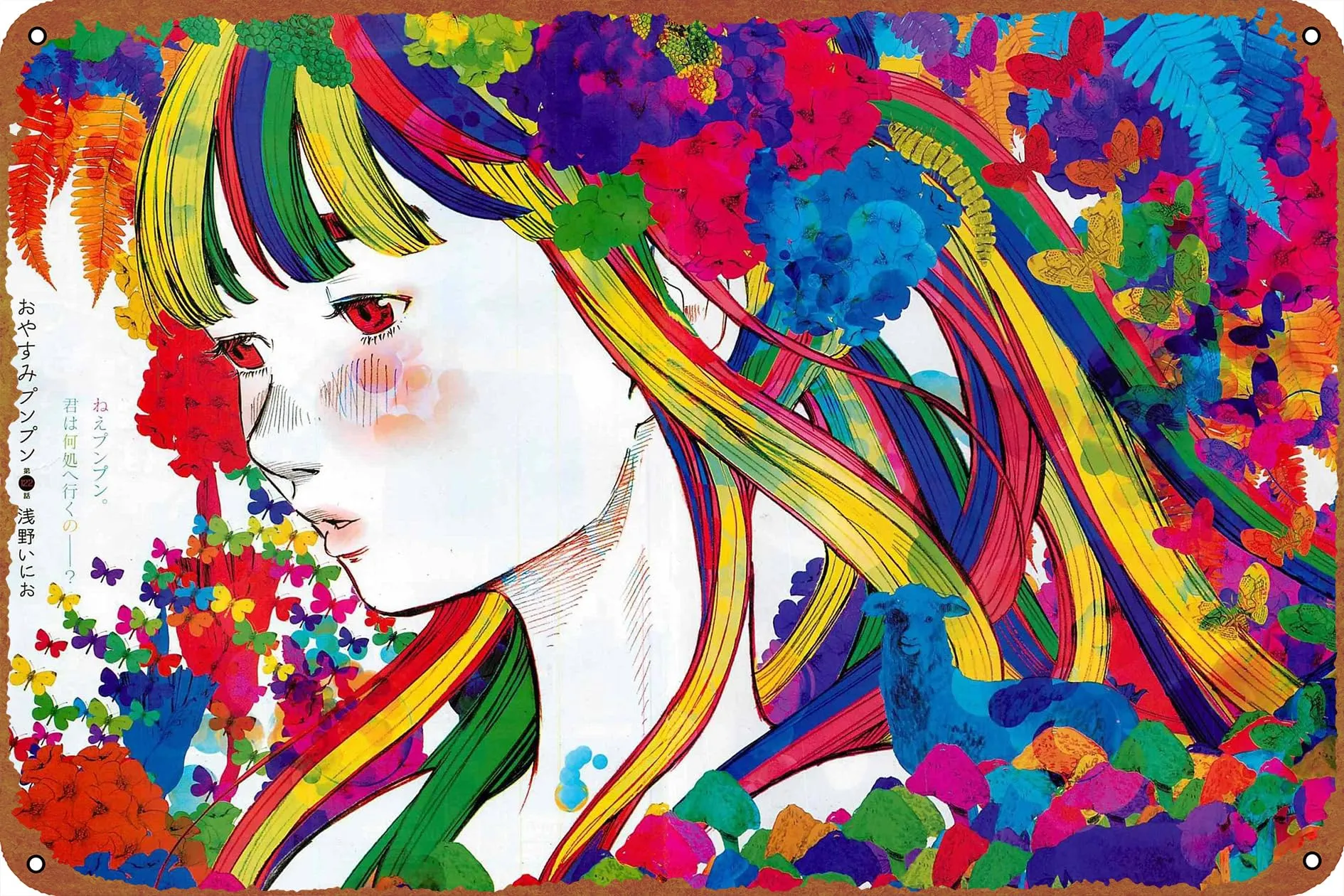 Aiko Tanaka Wallpaper