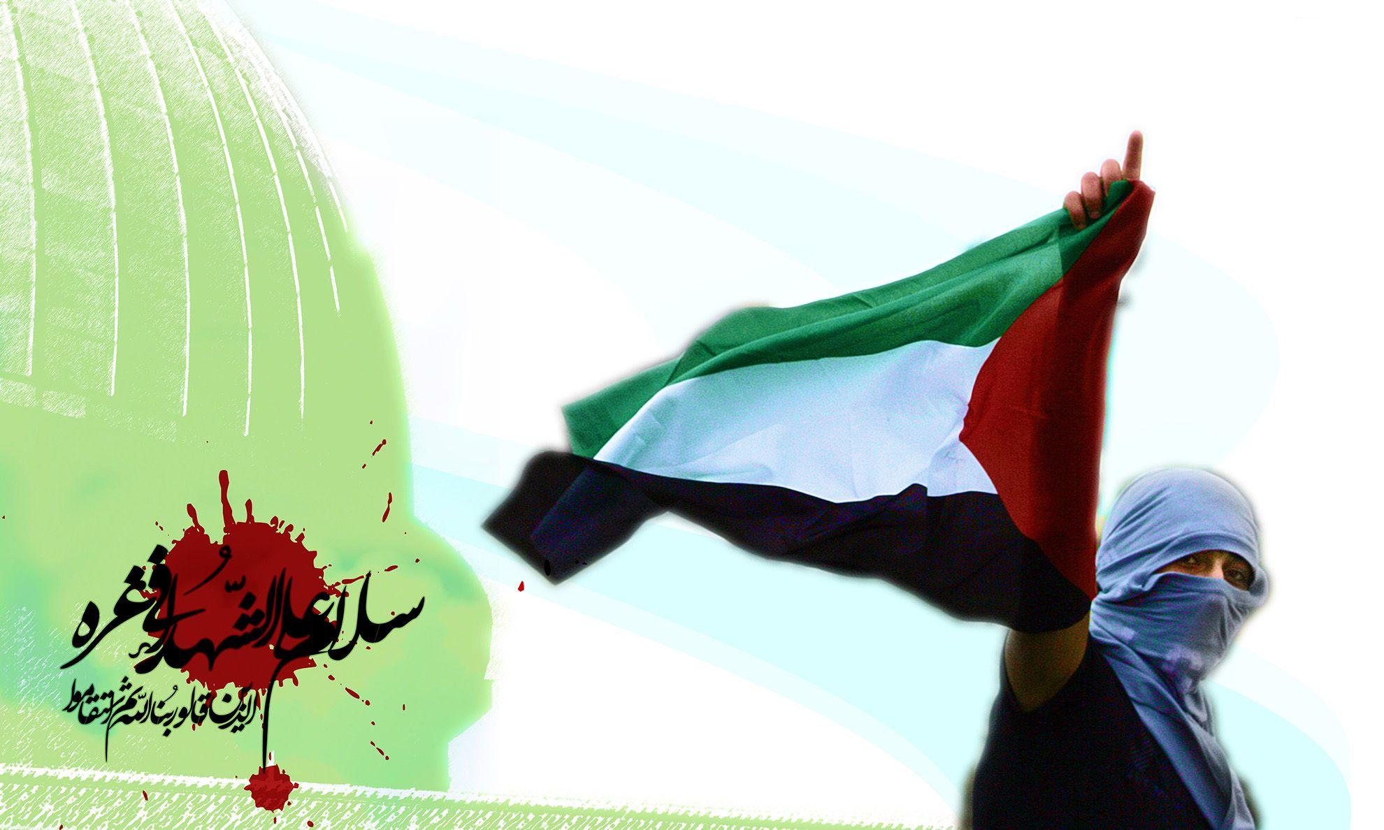 Freedom For Palestine Wallpapers - Wallpaper Cave