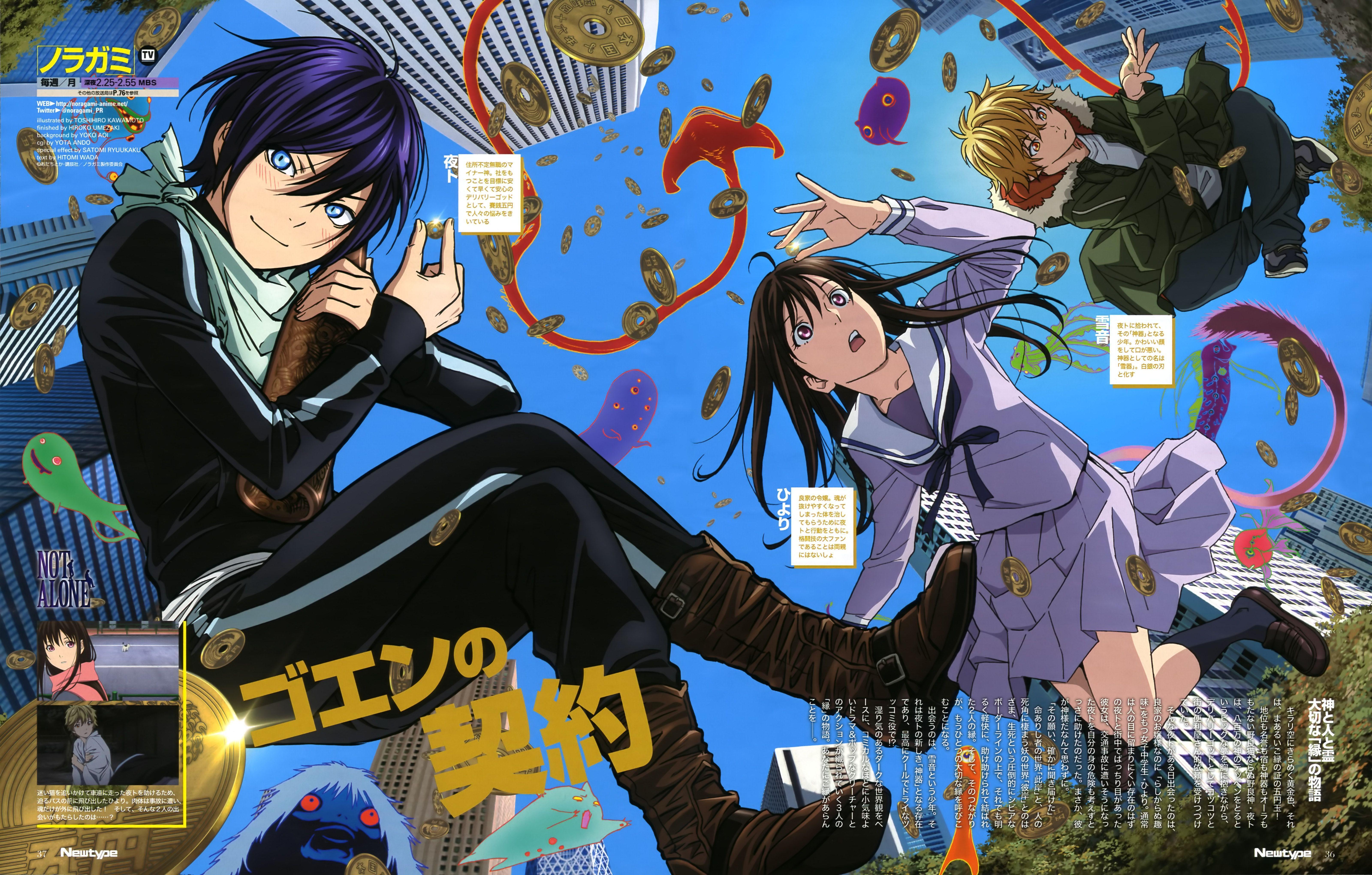 Quality Noragami Wallpaper, Anime & Manga