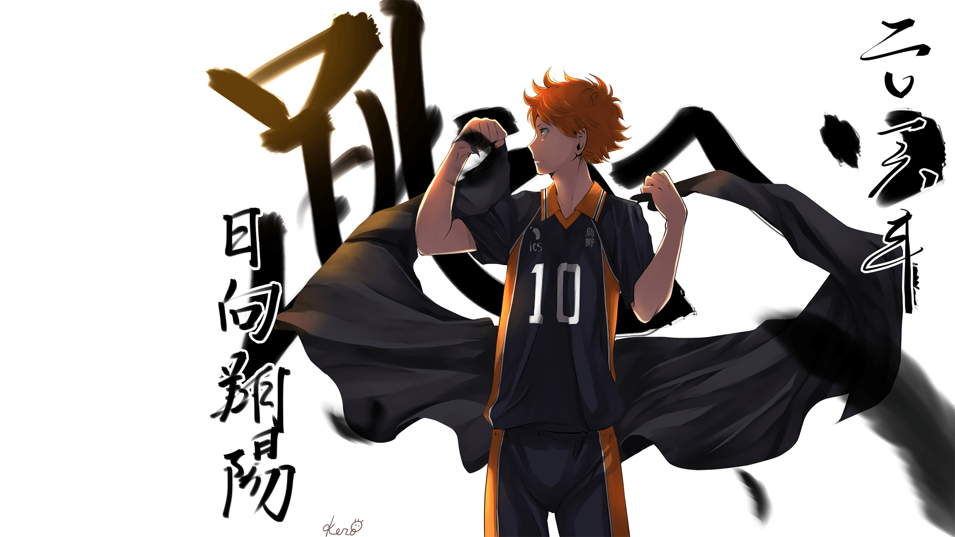 Shoyo Hinata Haikyuu 8K Wallpaper #7.2823