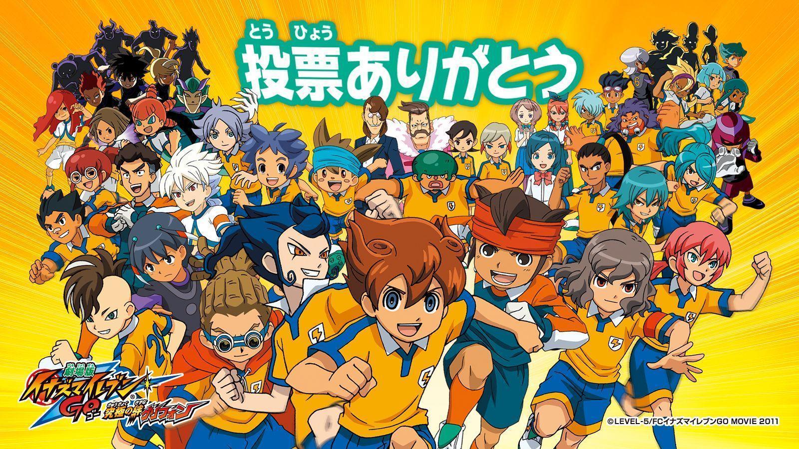 Inazuma Eleven Wallpapers - Wallpaper Cave