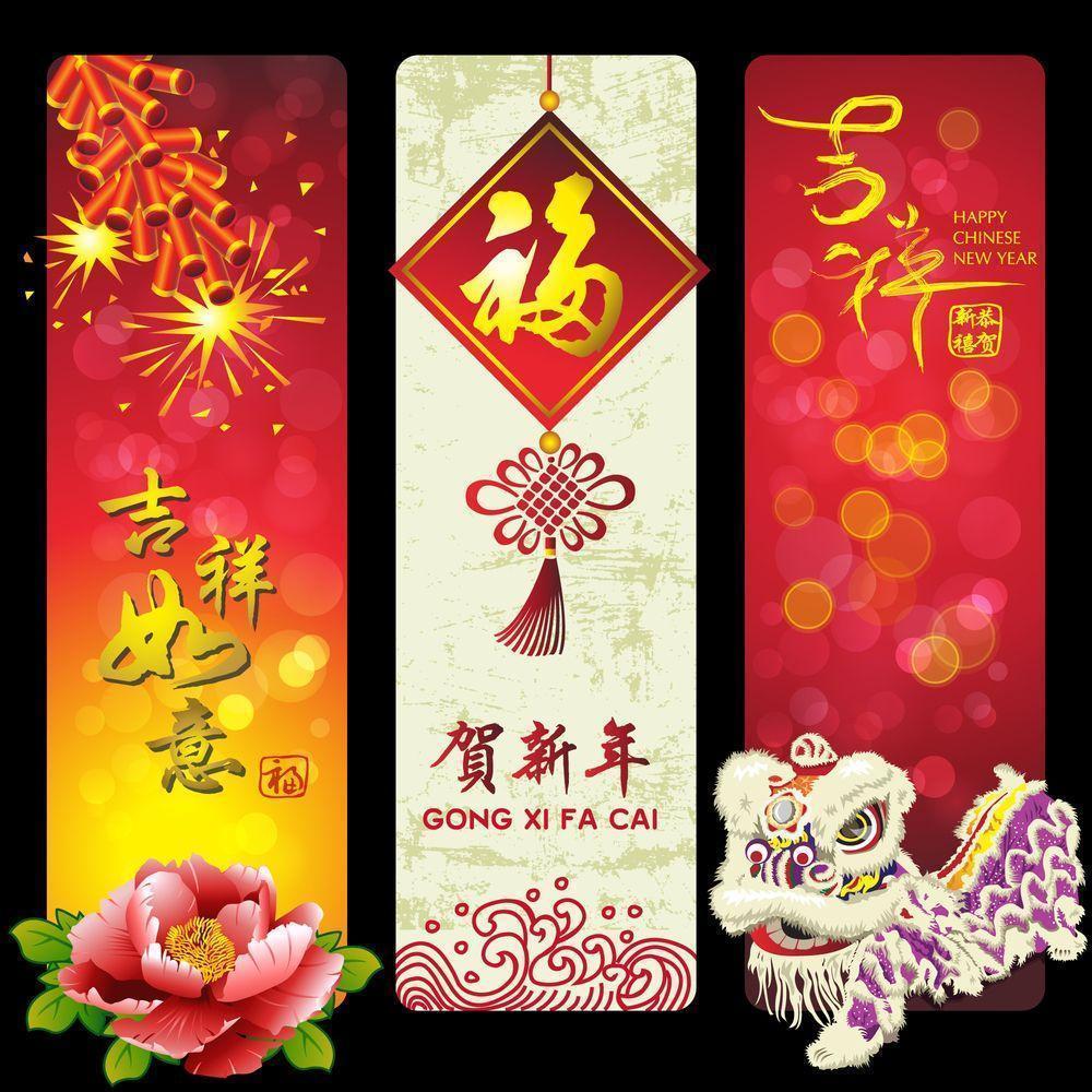 Chinese New Year Wallpaper