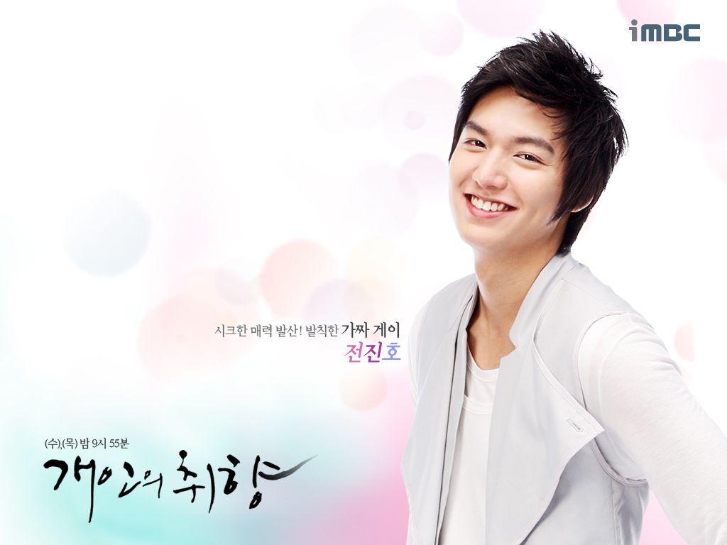 Lee Min-ho Wallpapers - Wallpaper Cave