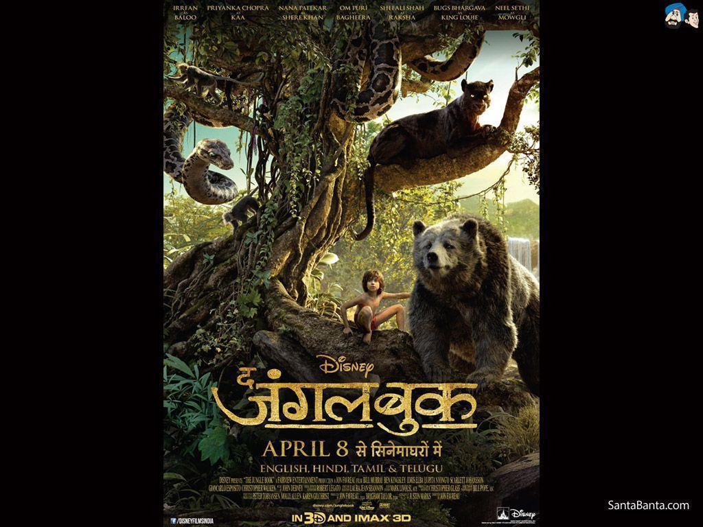 The Jungle Book Movie Wallpaper