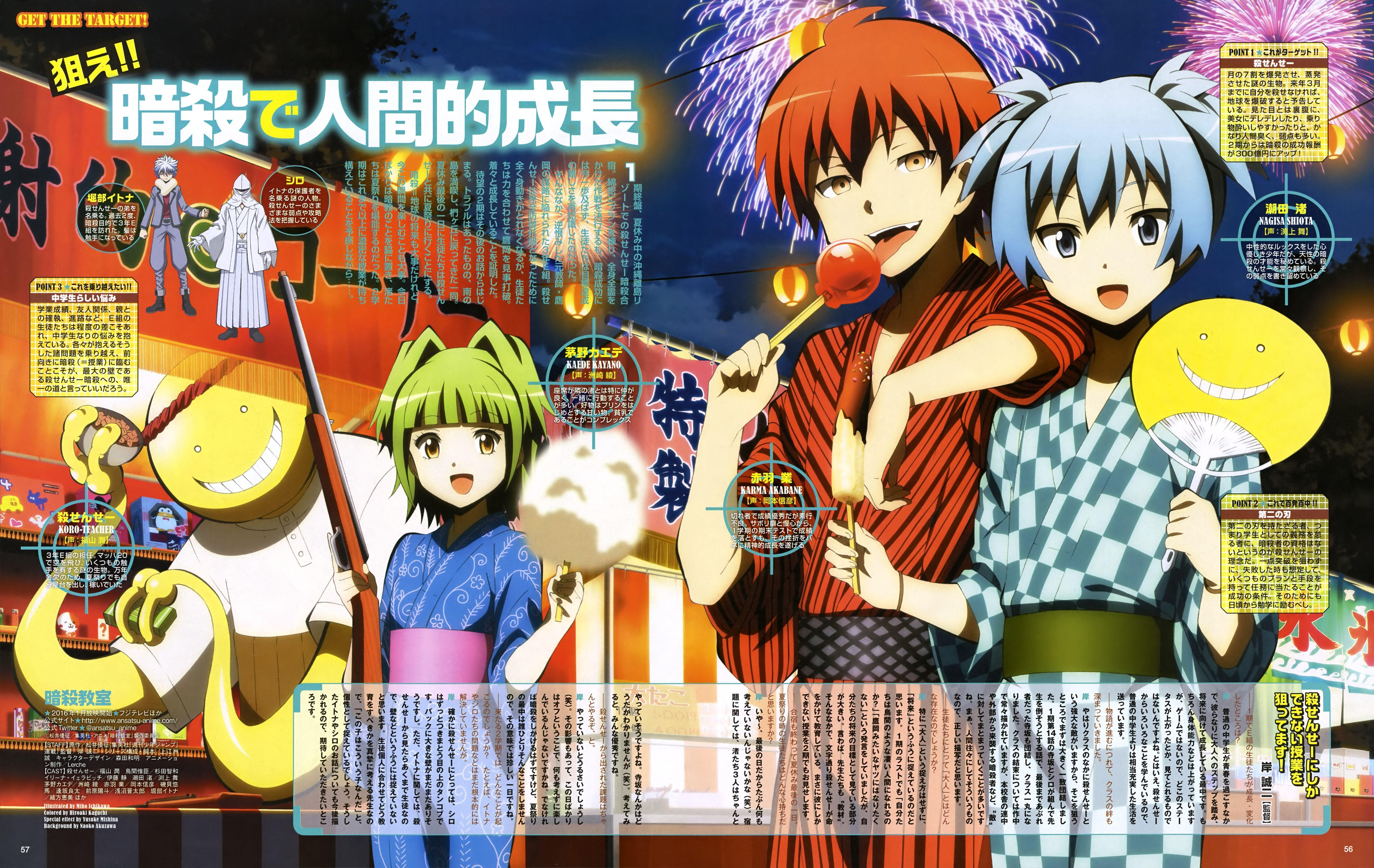 DeviantArt: More Like Assassination Classroom Wallpapers HD by