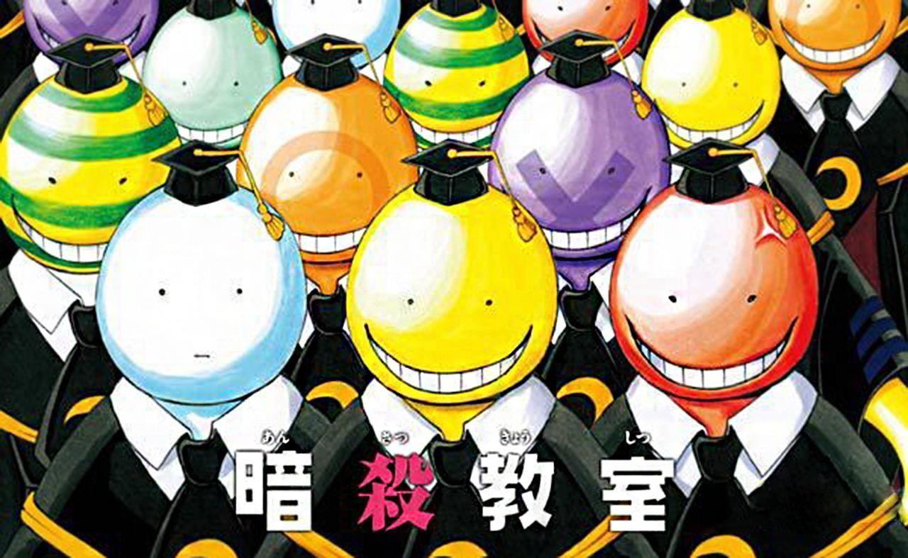 Assassination Classroom Wallpaper HD Download