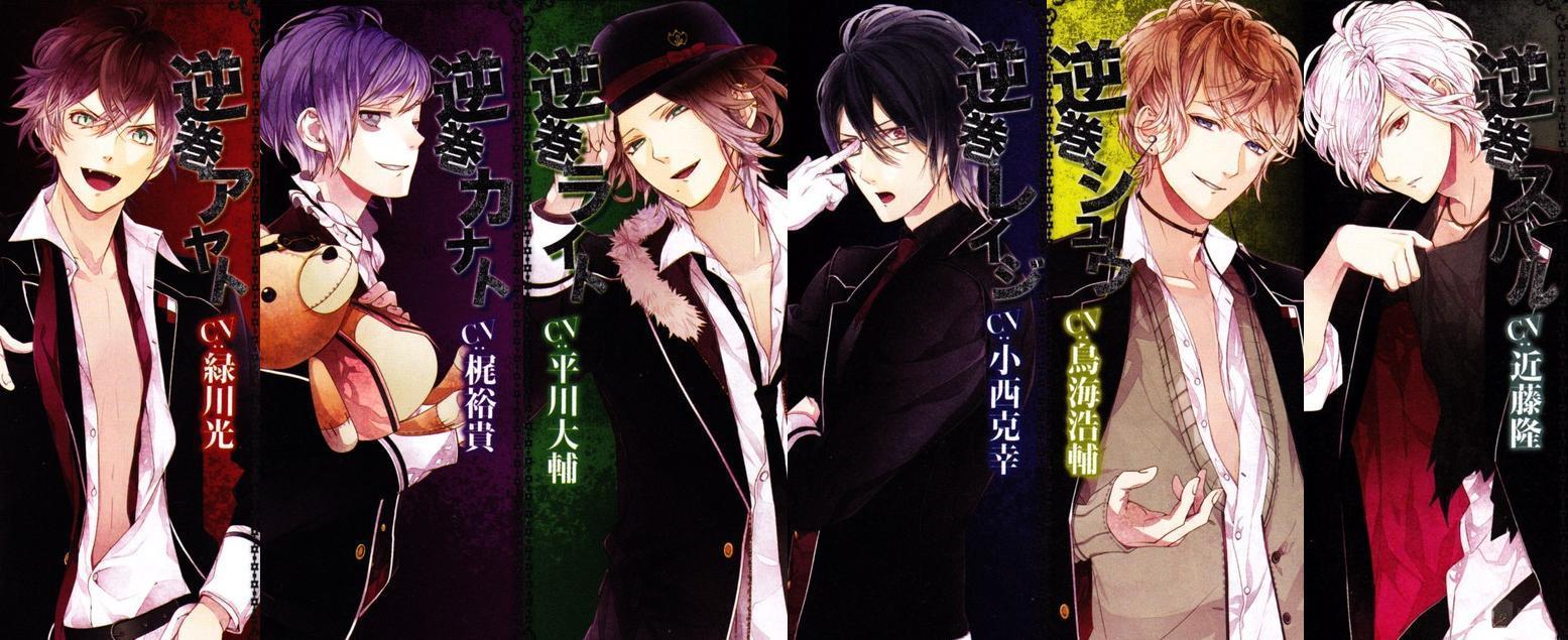 1000+ image about Diabolik Lovers