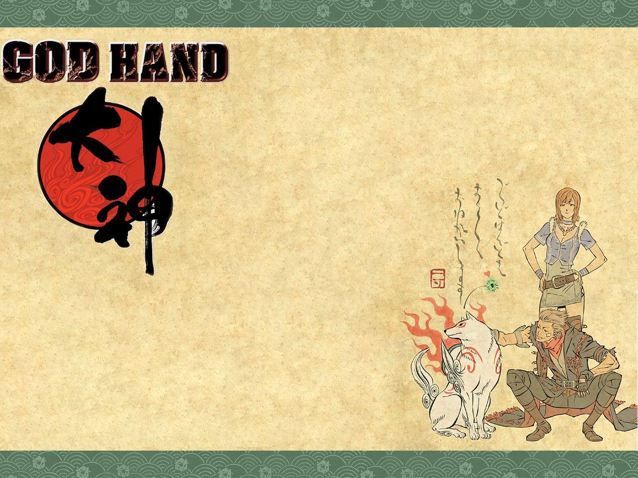 Kung Pao Fu God Hand Fansite
