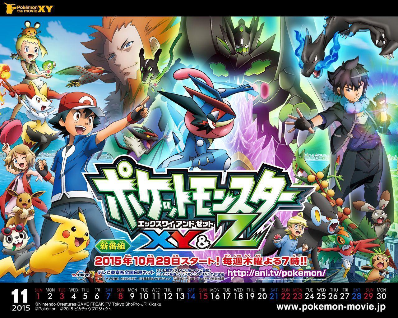 Pokémon Global News • November Calendar Based on Pokémon XY & Z