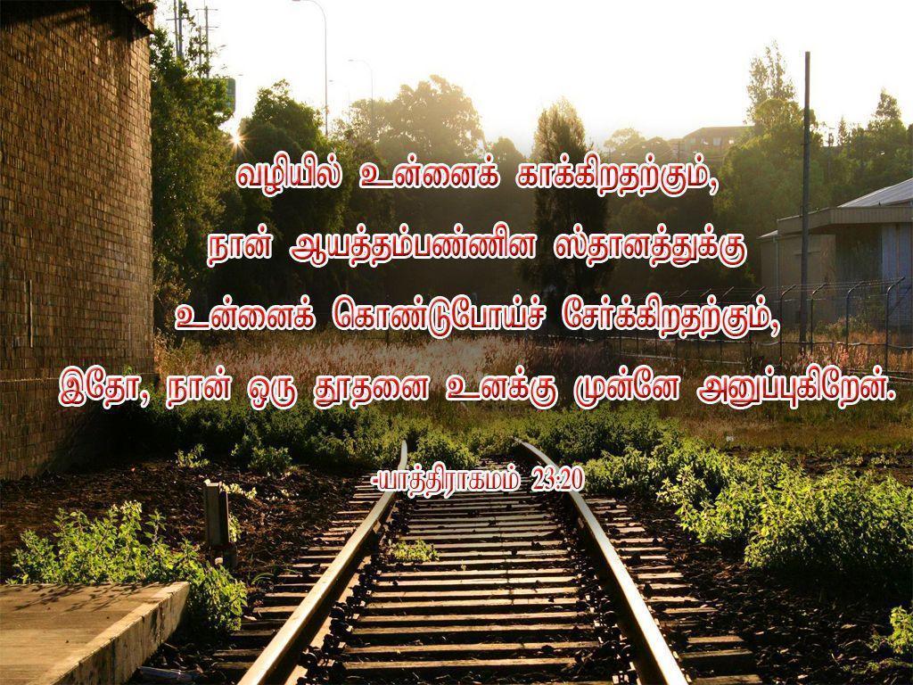 Tamil Bible Quotes Wallpaper Icloudprof