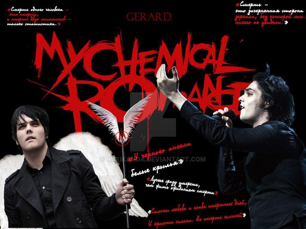 Gerard Way Wallpapers - Wallpaper Cave